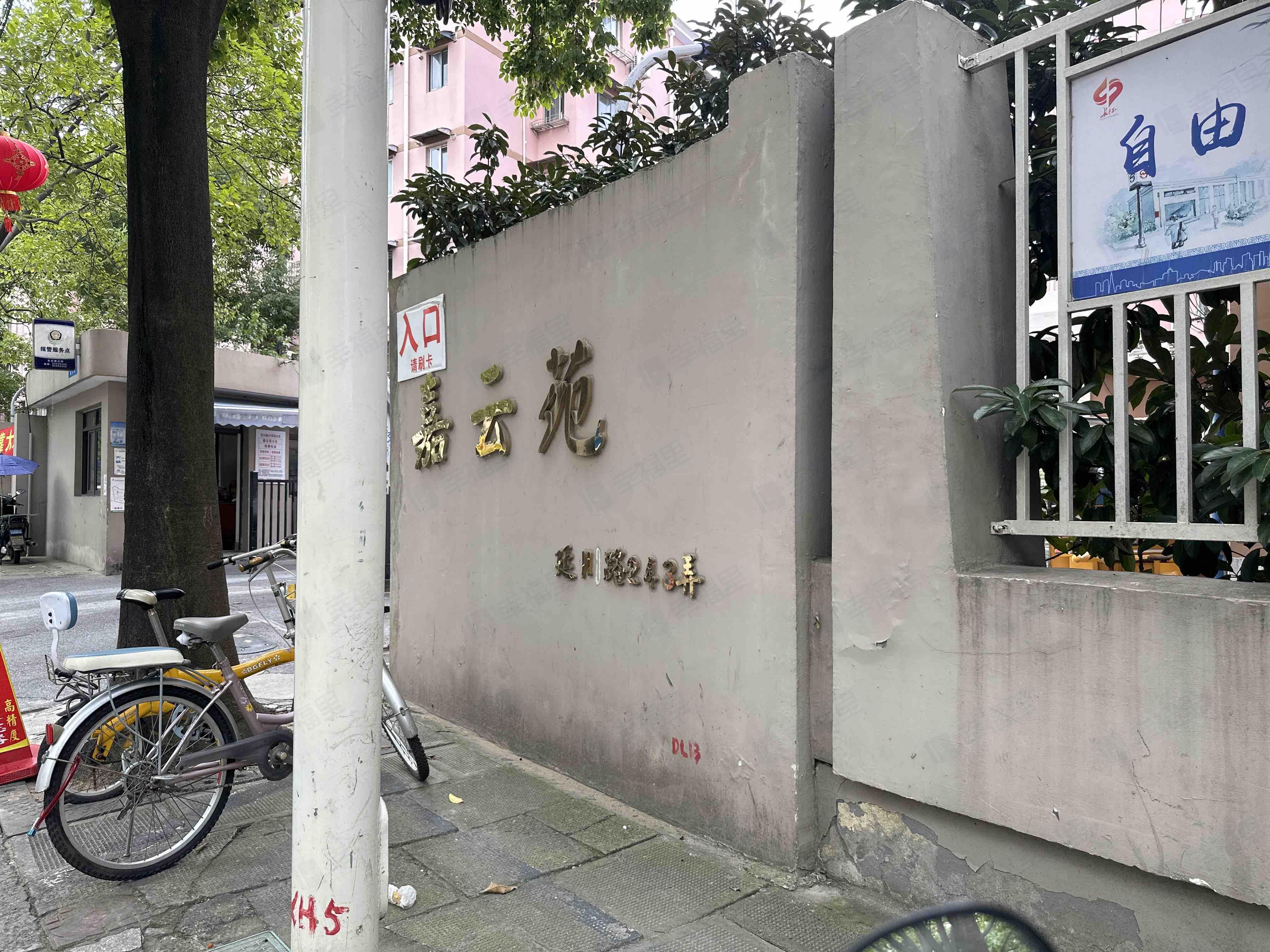 嘉云苑小区效果图
