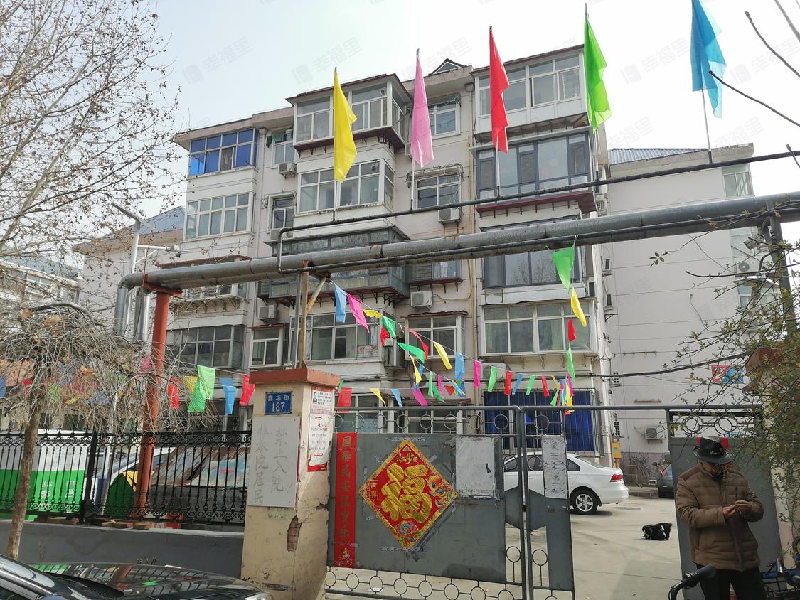 石家庄新华-兴凯路/1992年建耀华宾馆宿舍