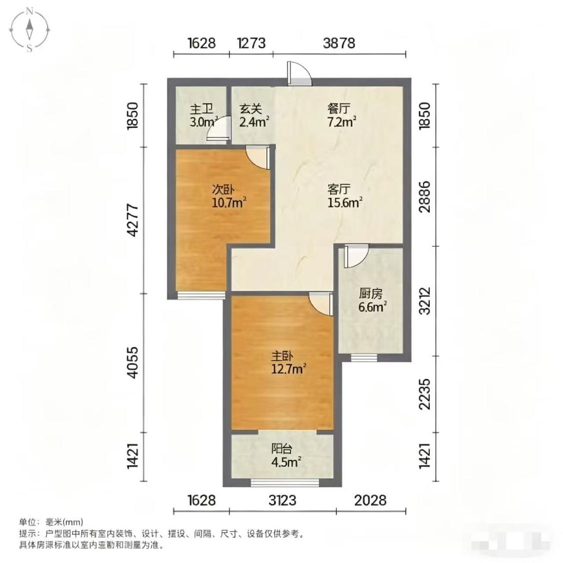 整租·紫城秦皇半岛