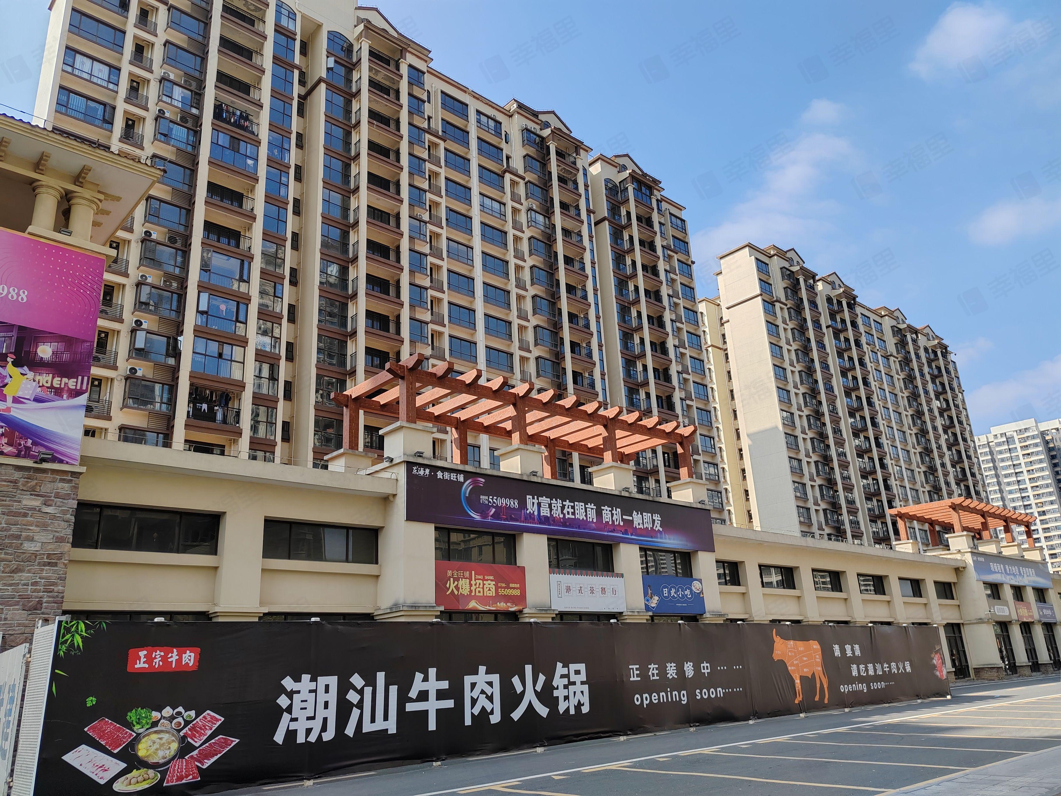 金碧丽江东海岸小区效果图