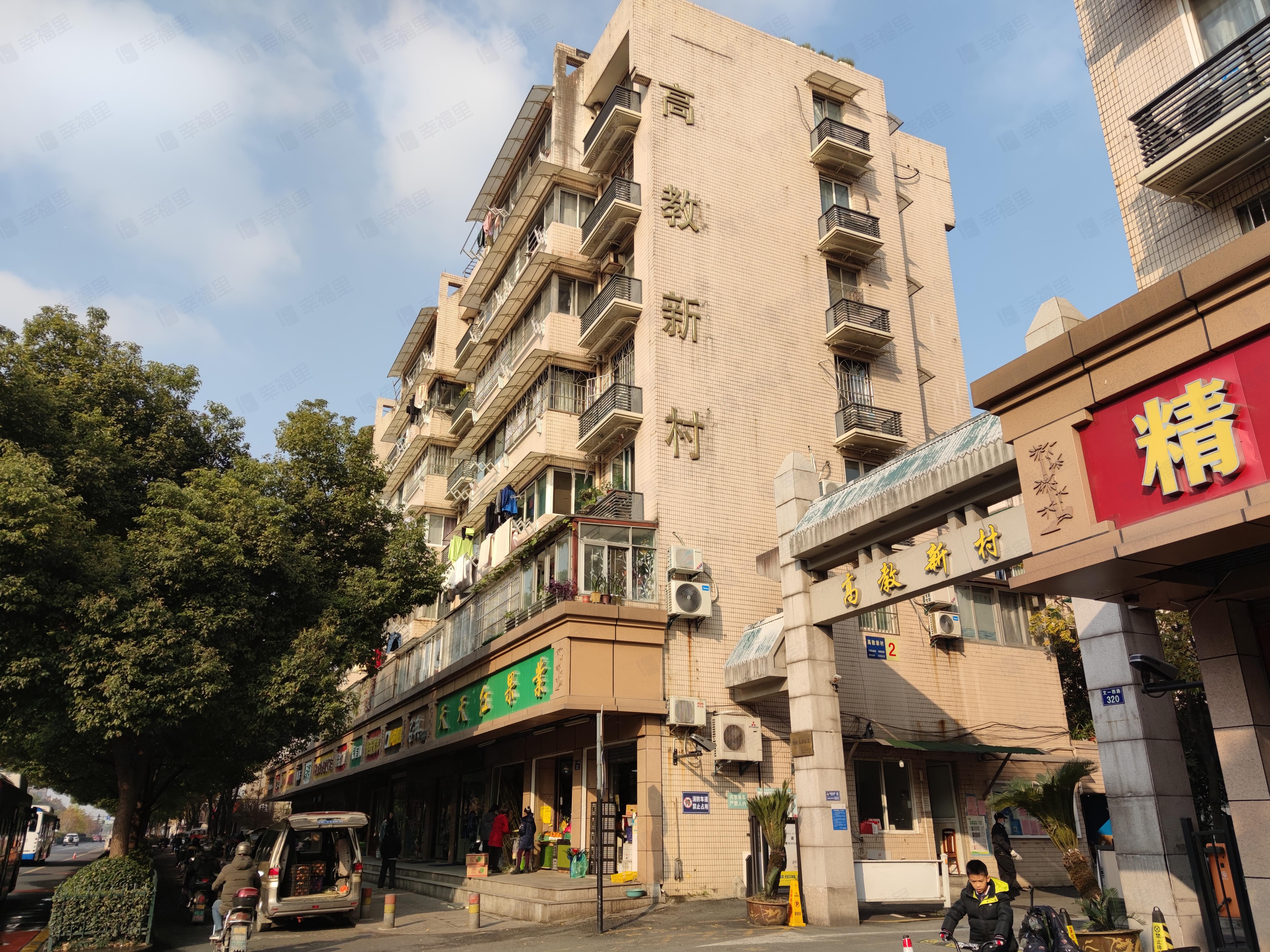 高教新村小区效果图