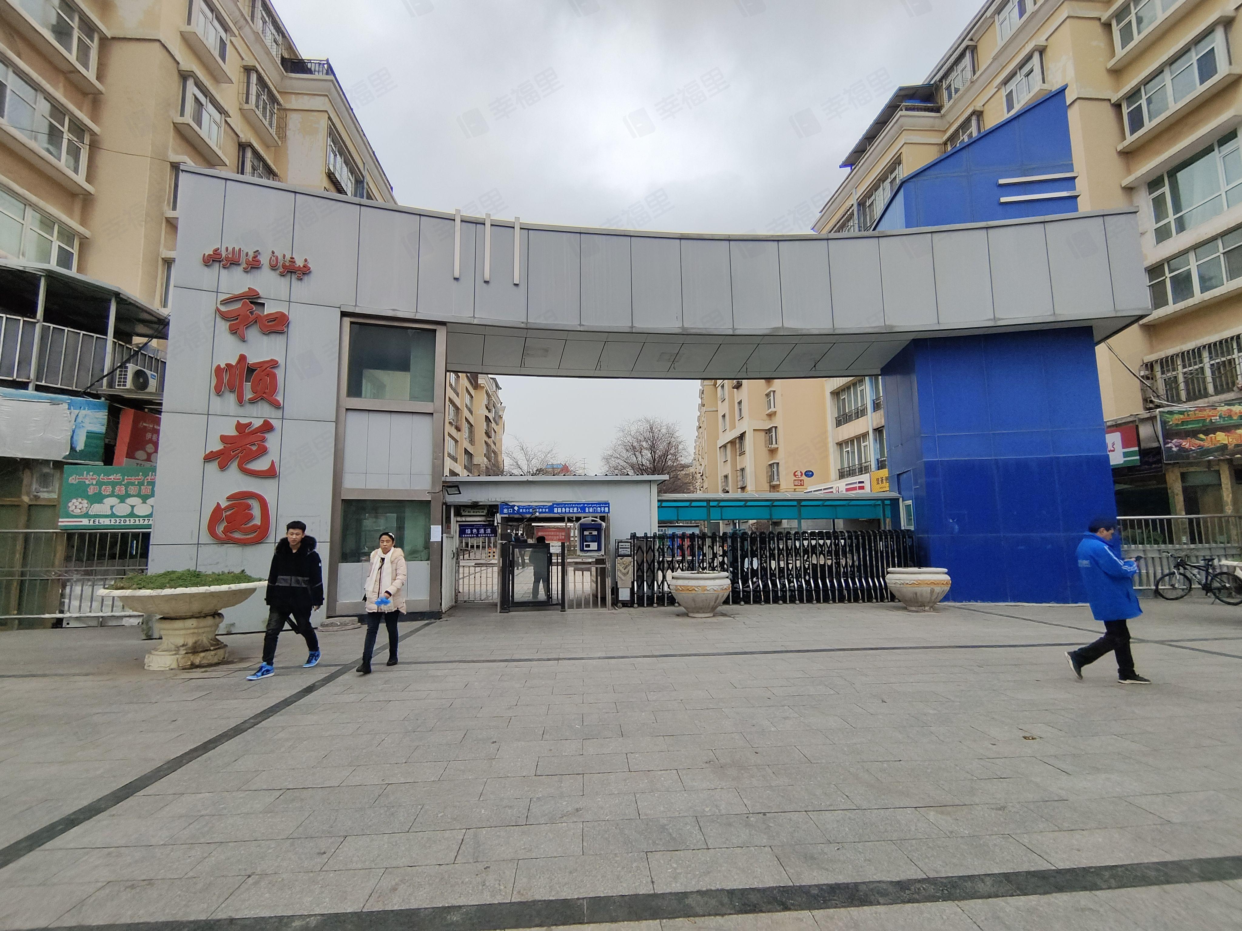 和顺花园小区效果图