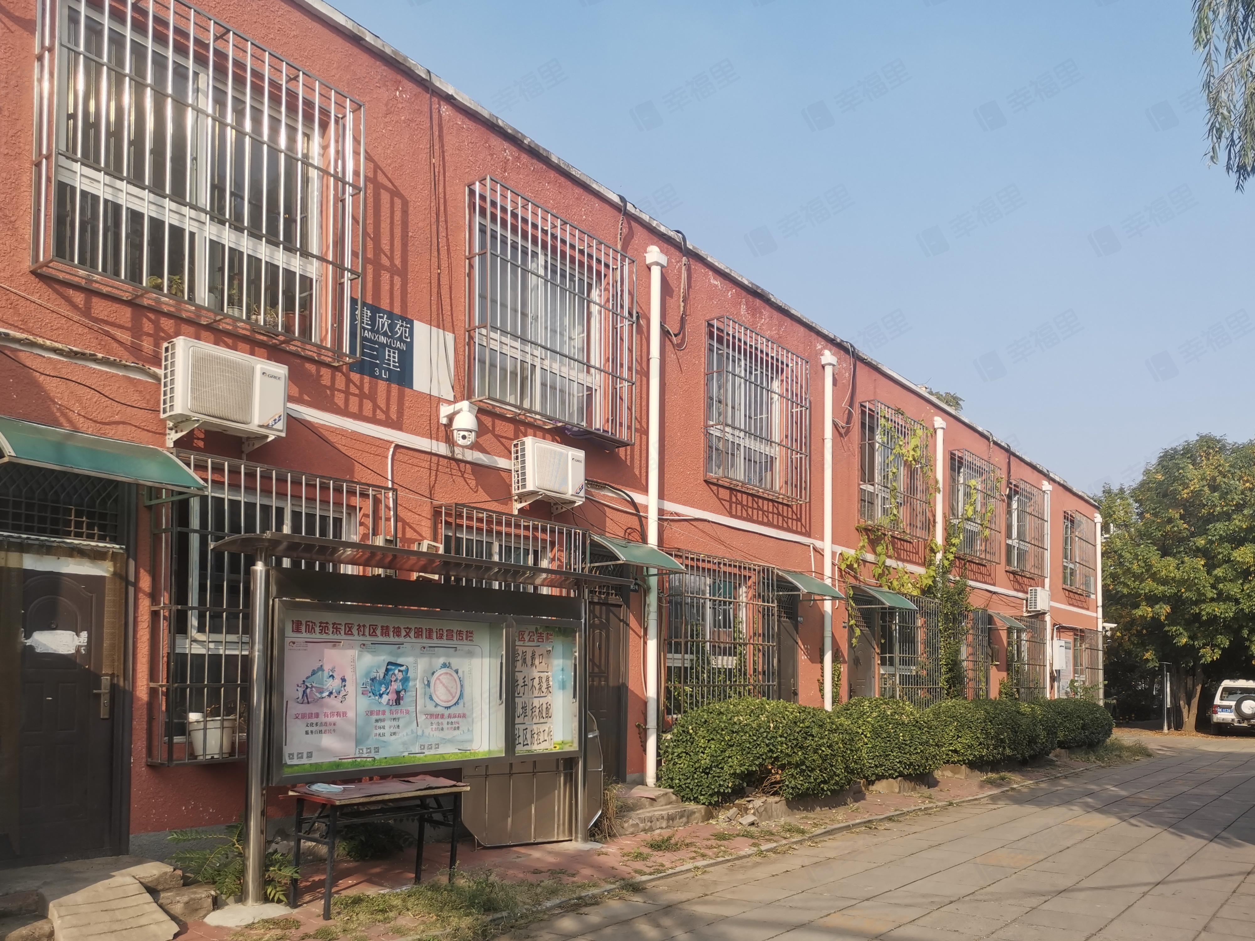 建欣苑(三里)小区效果图