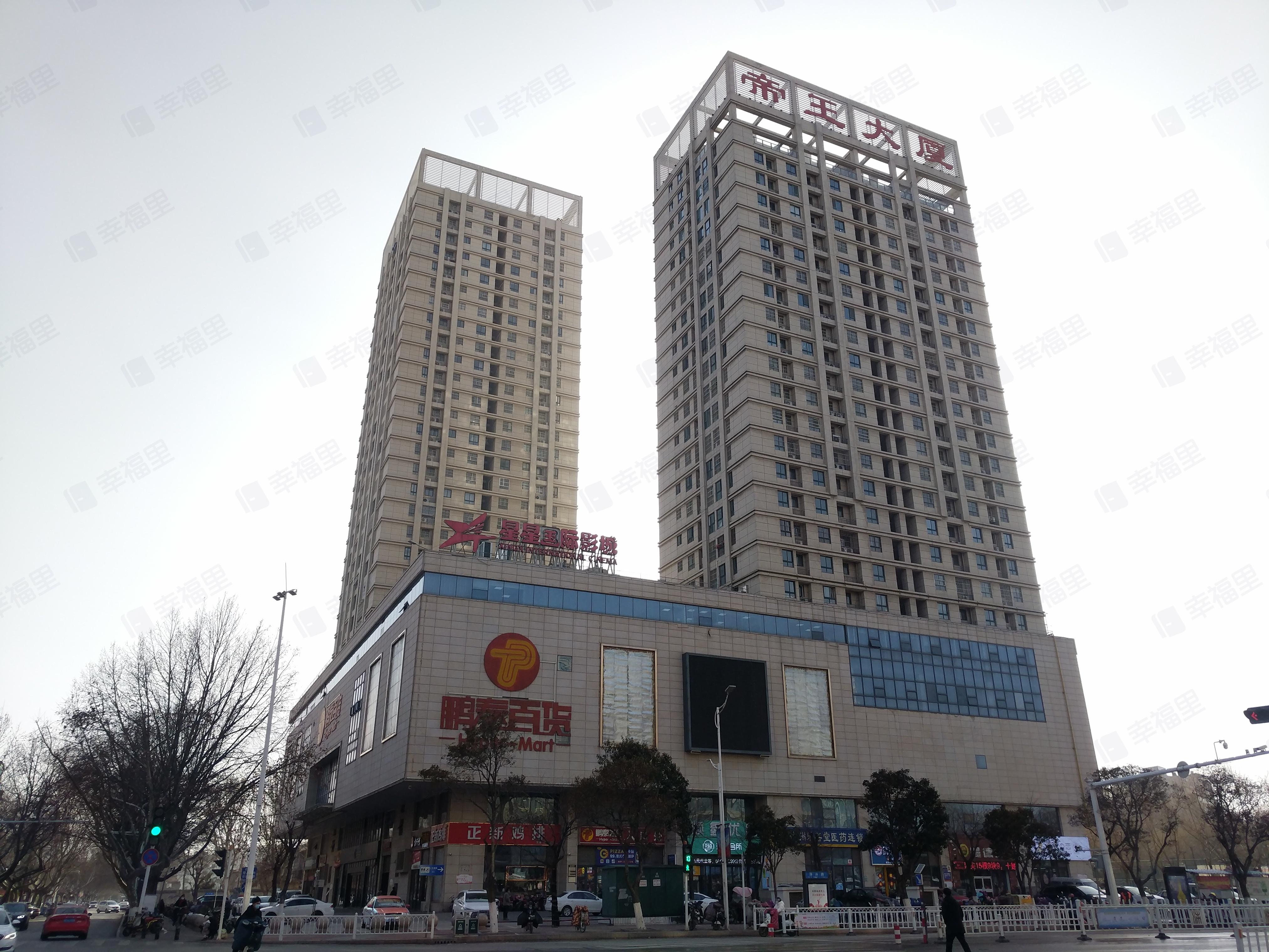 帝王大厦小区效果图