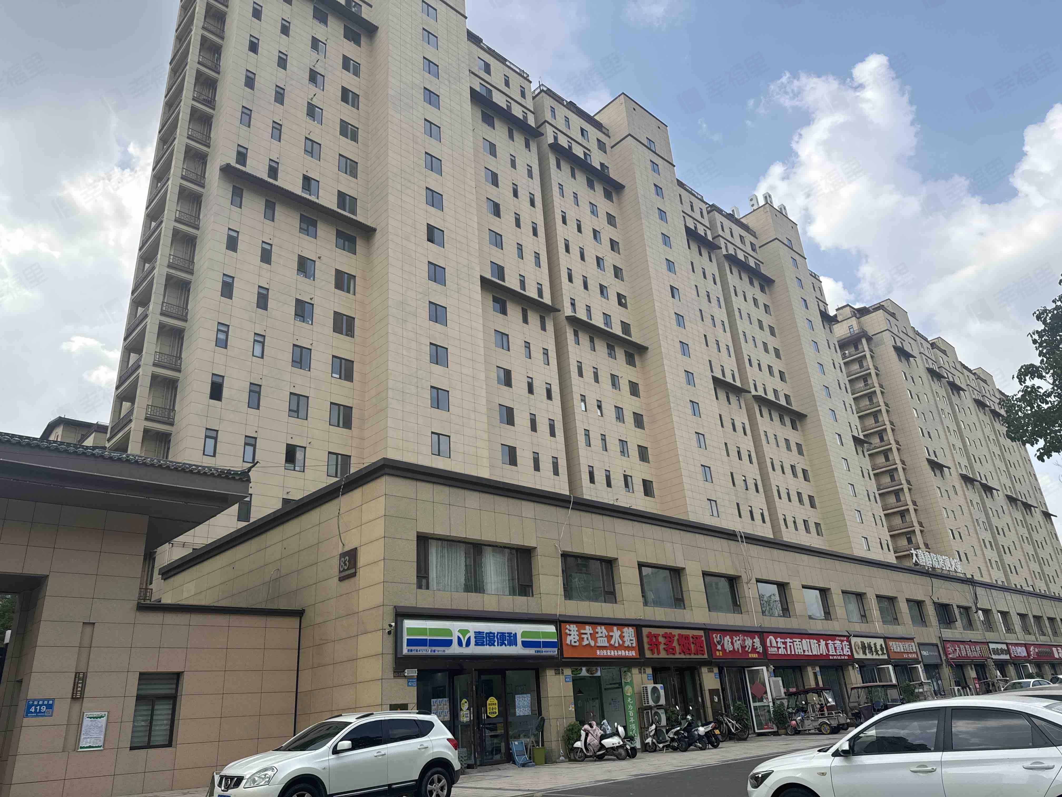 郡王府小区效果图