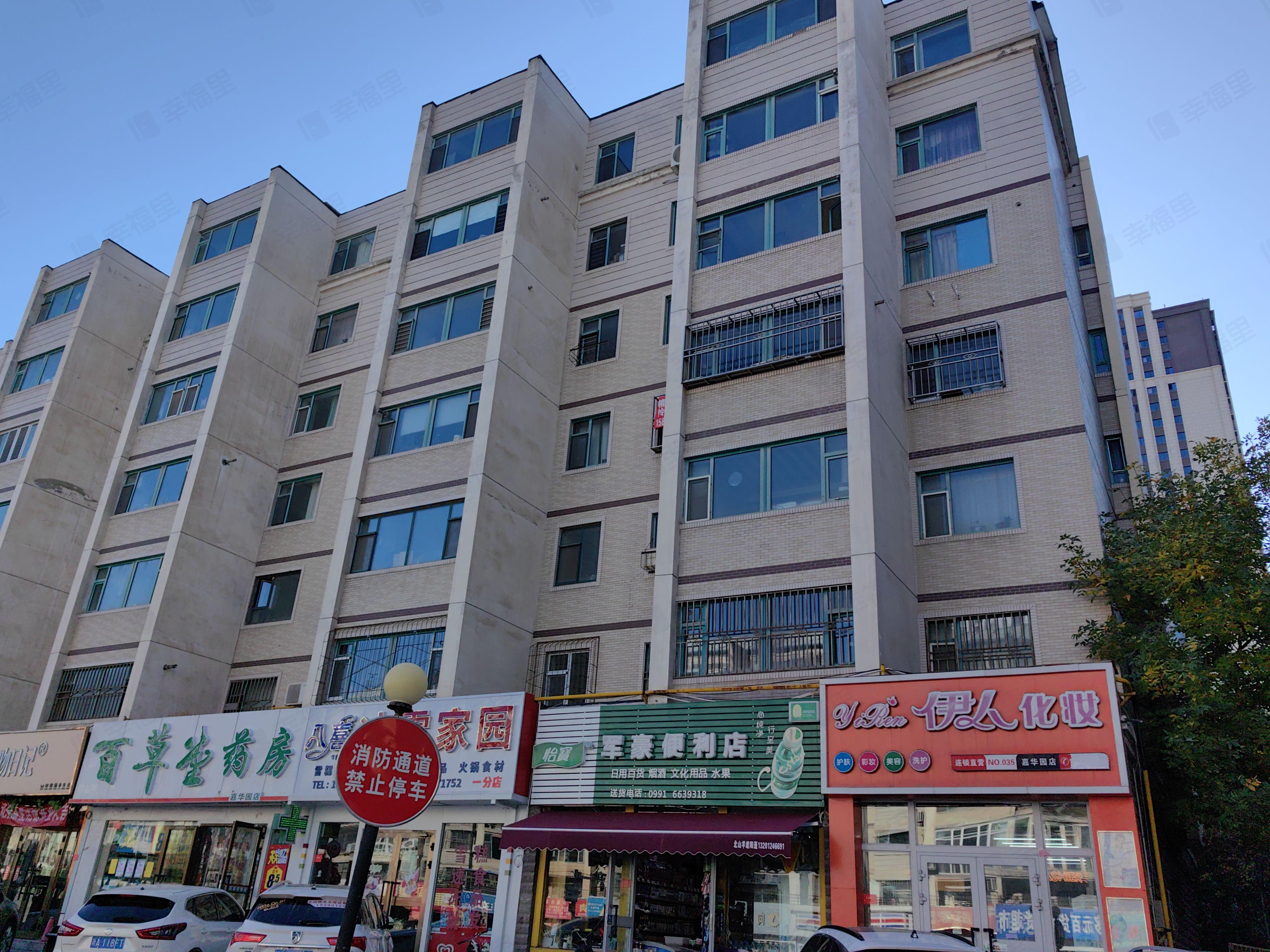 嘉华园(南区)小区效果图