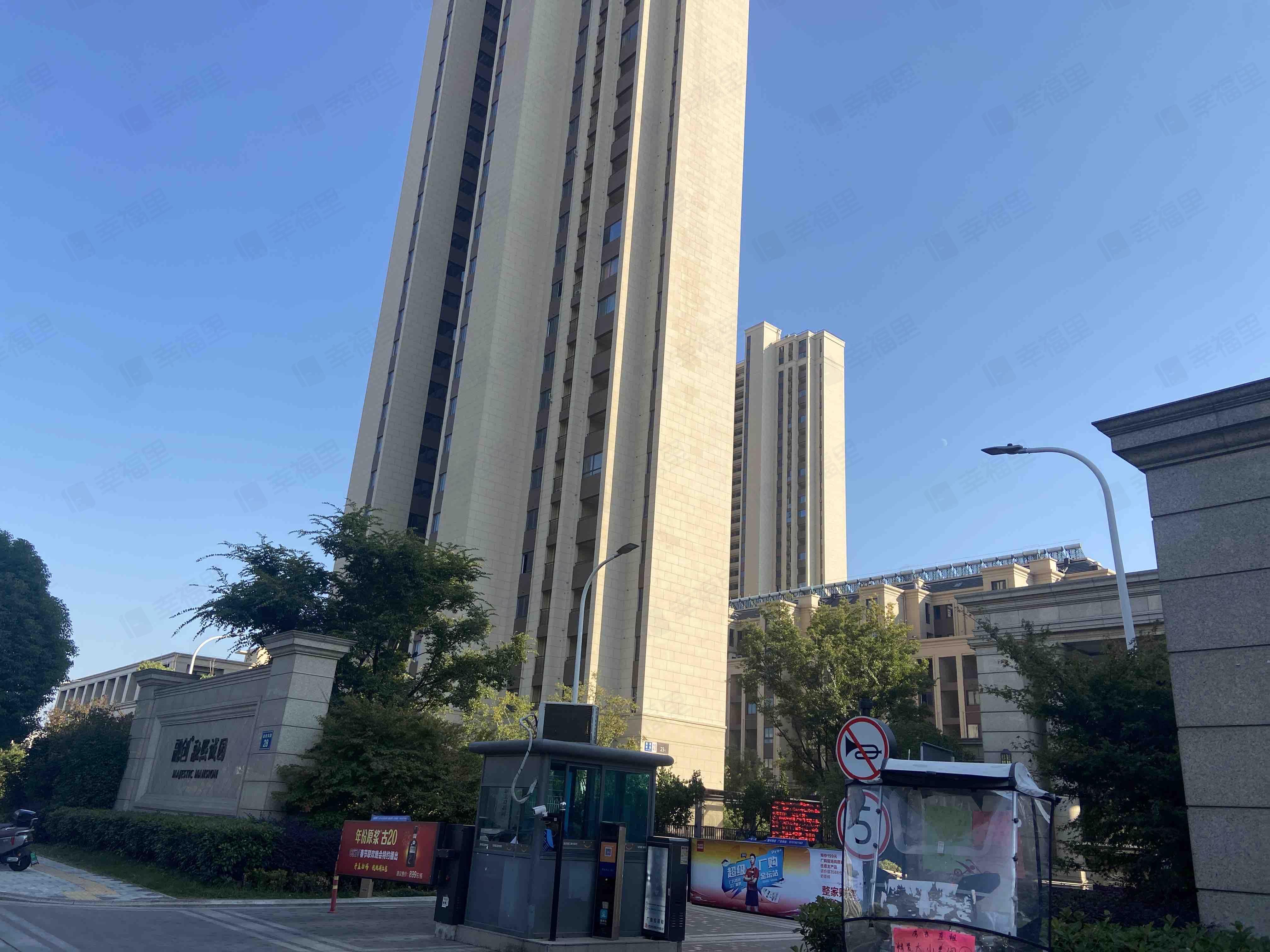 融创滨湖御园小区效果图