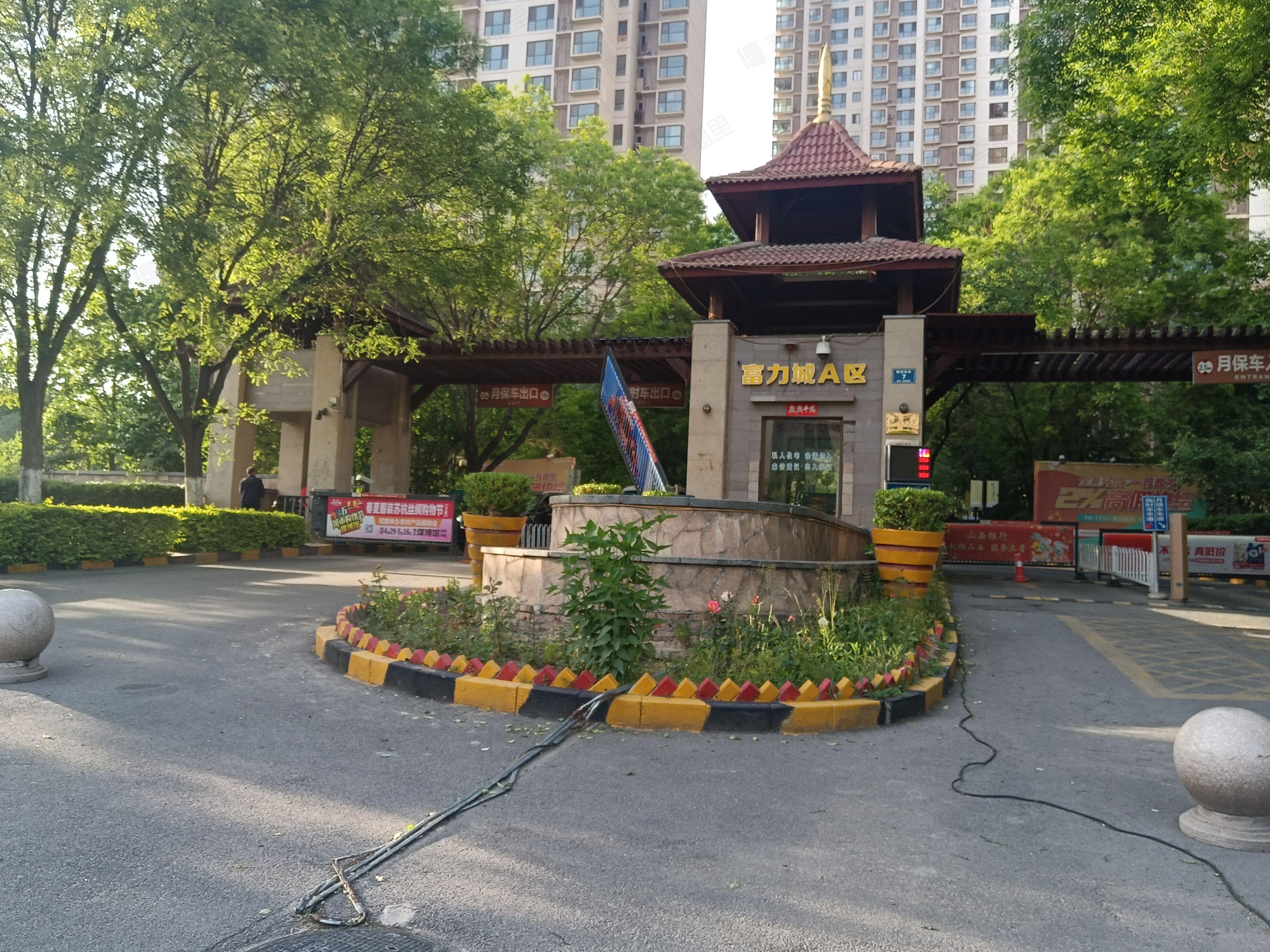 富力城(A区)小区效果图