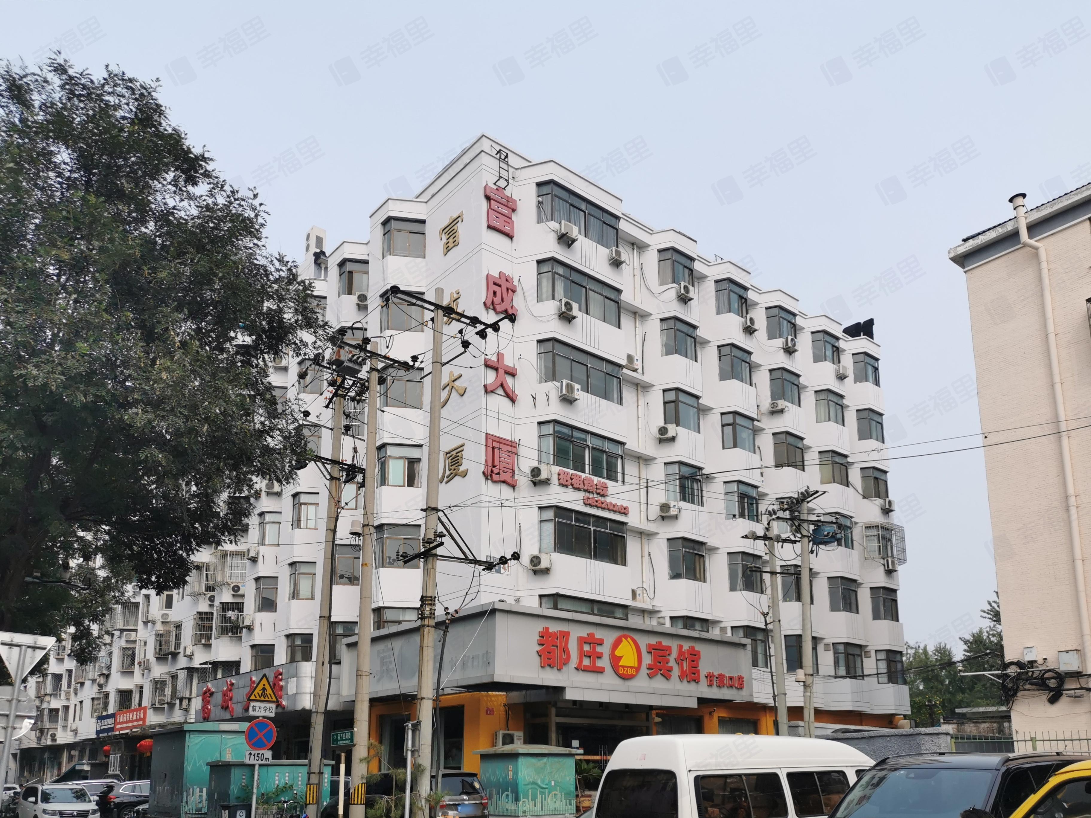阜成门外大街甲41号小区效果图