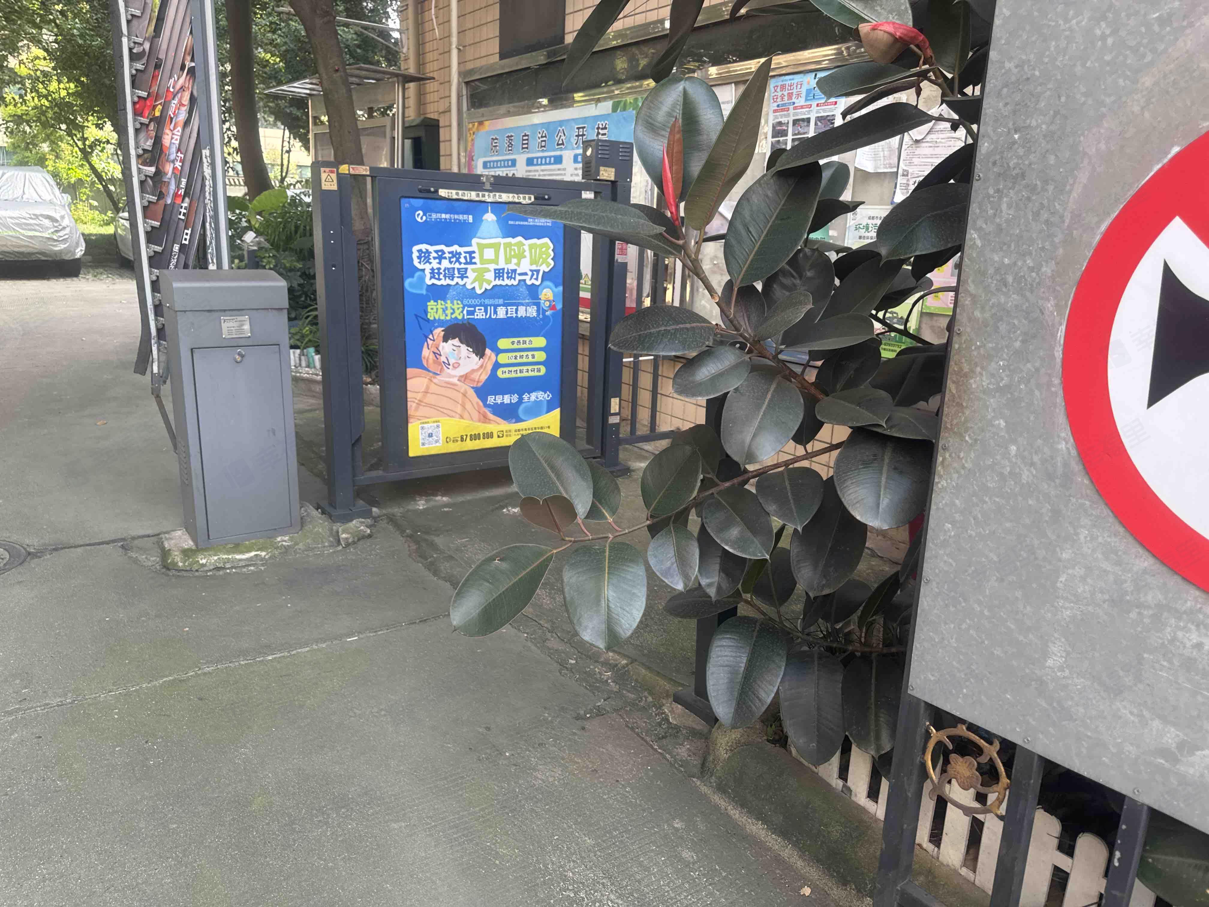 芙蓉苑(南区)小区效果图