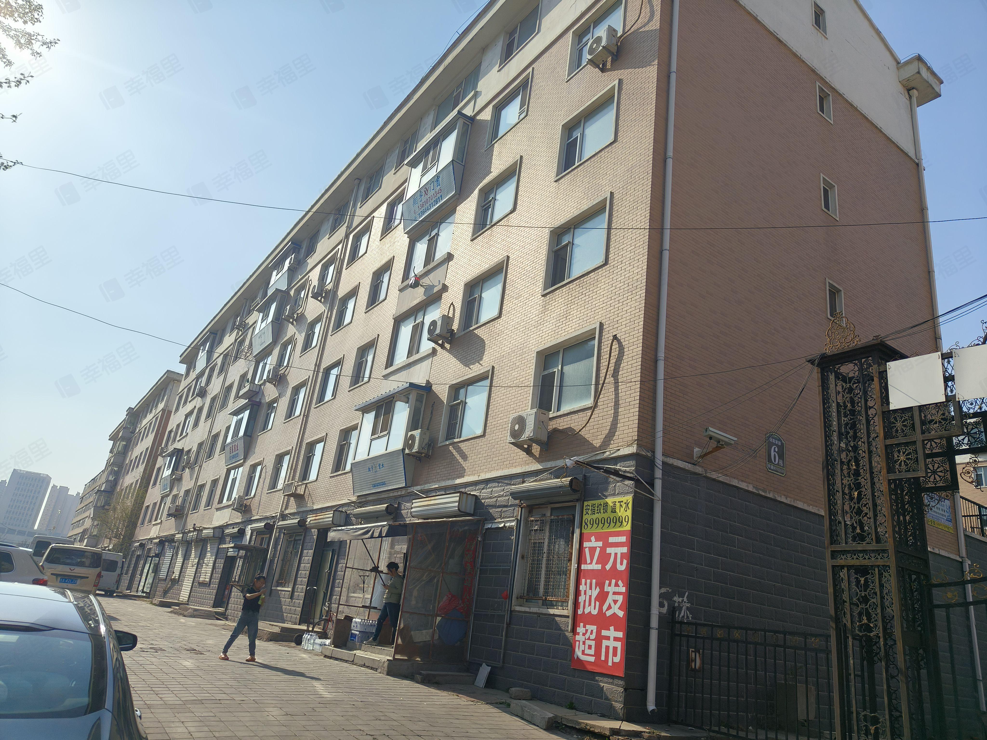 旭阳家园(一区)小区效果图