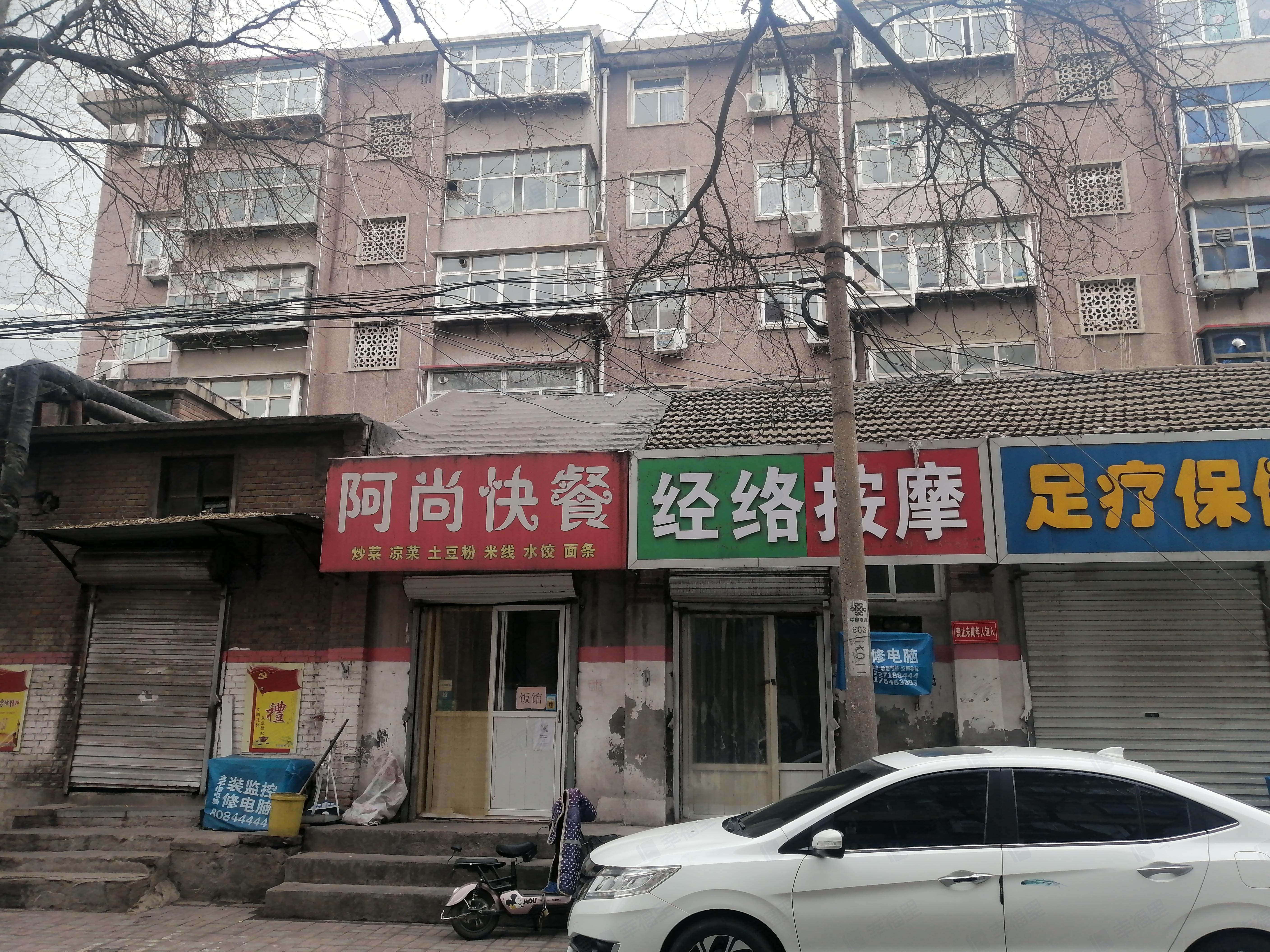 桥东粮站宿舍小区效果图