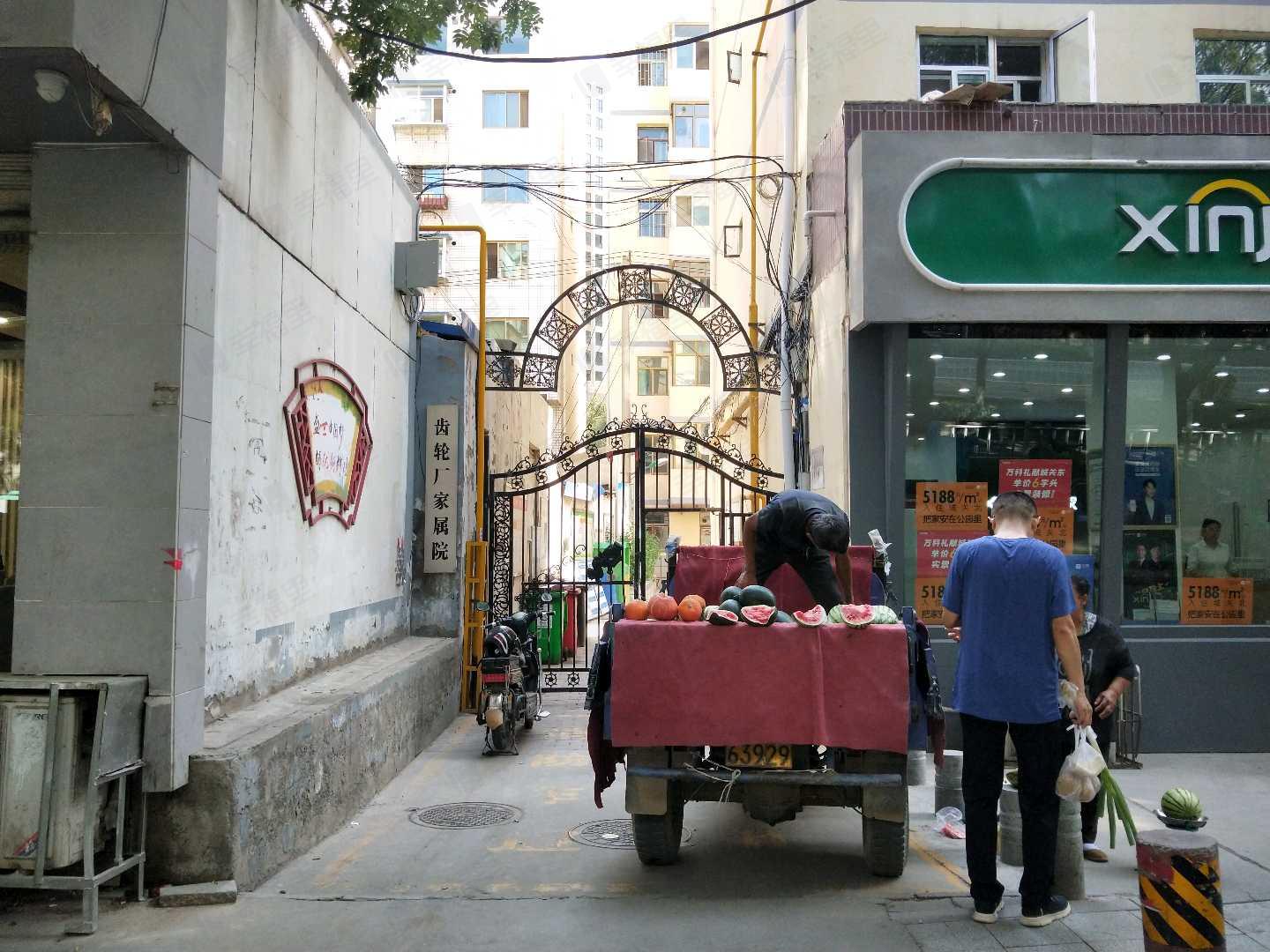 齿轮厂家属院小区效果图