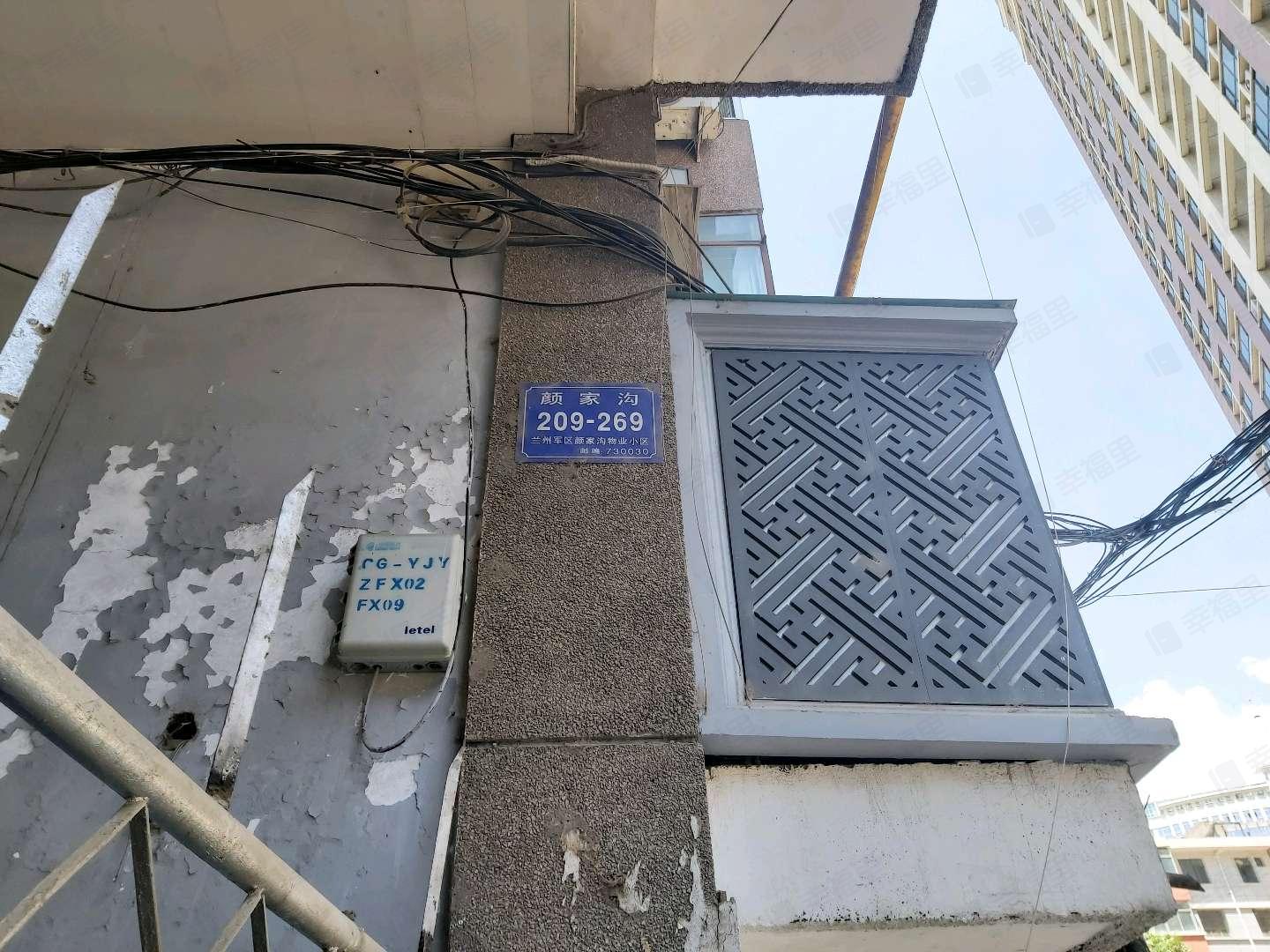 兰州军区颜家沟物业小区小区效果图