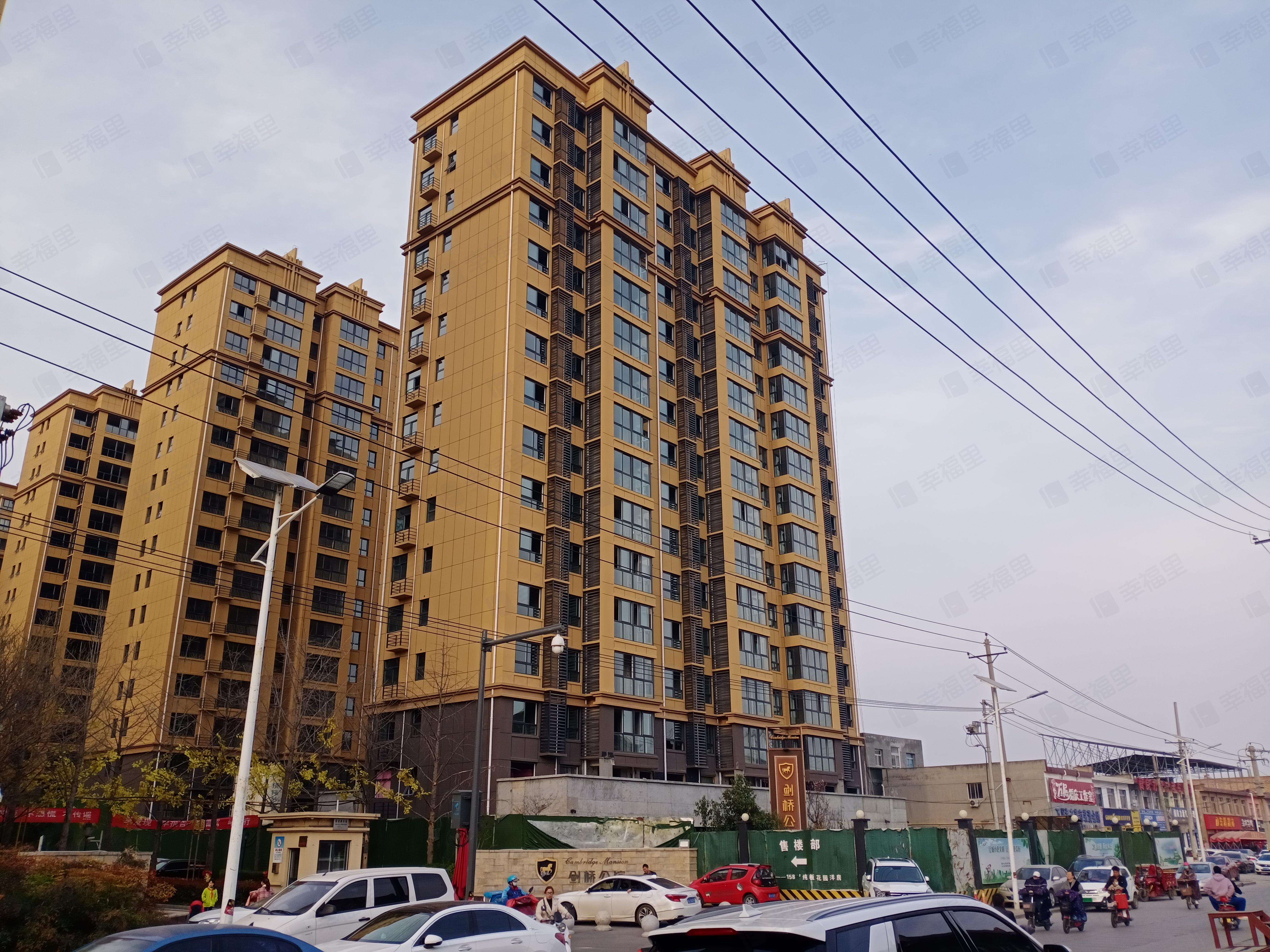 剑桥公馆小区效果图