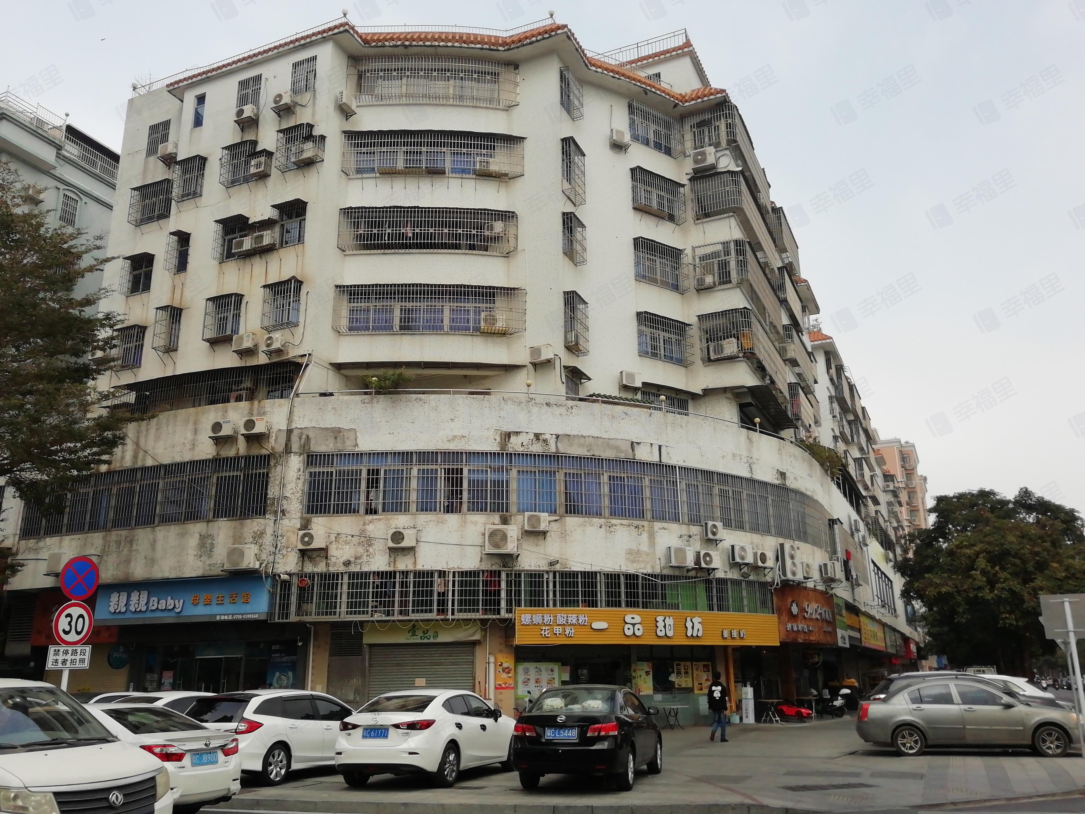 雄昌花园小区效果图