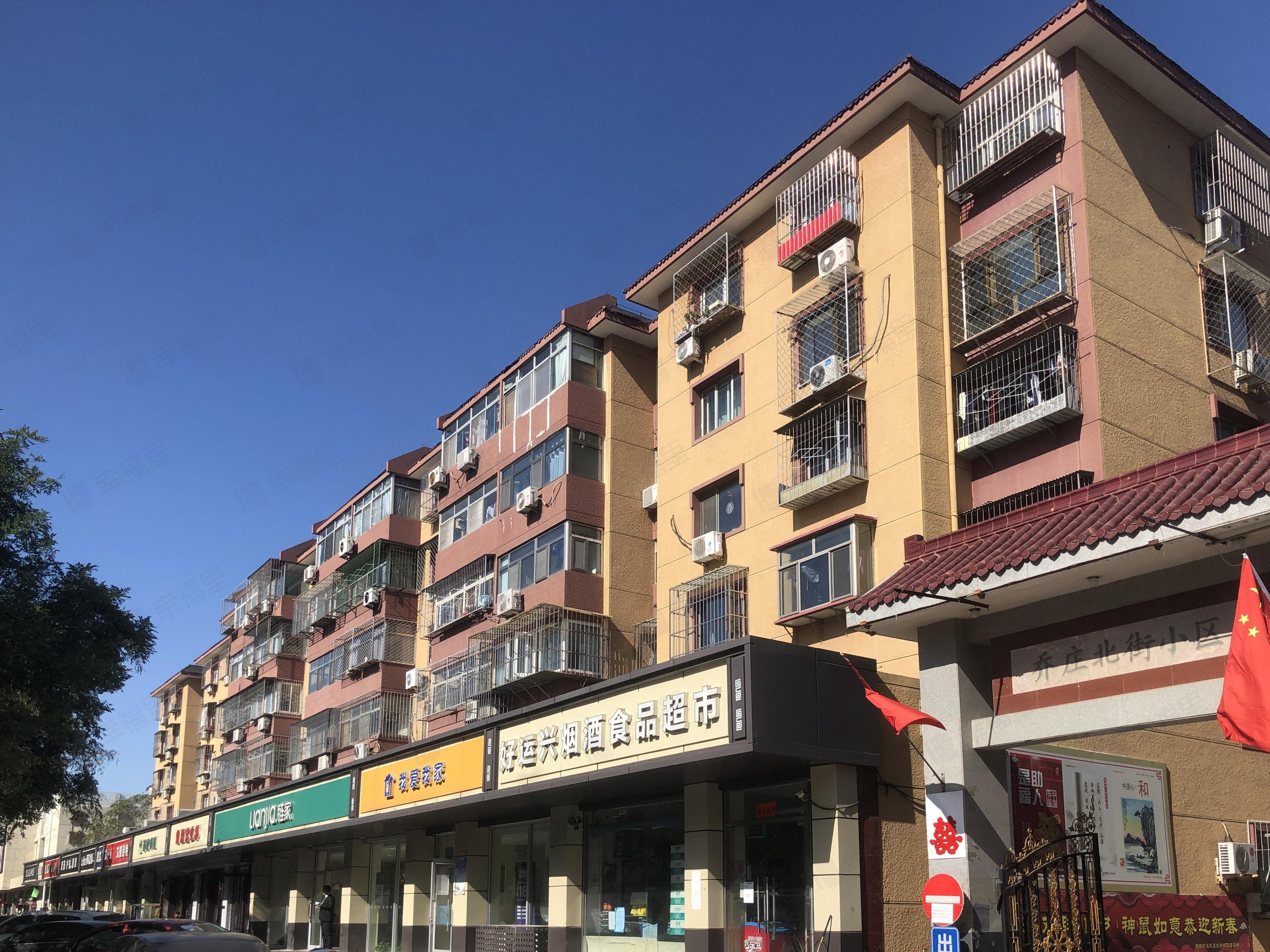 乔庄北街小区效果图