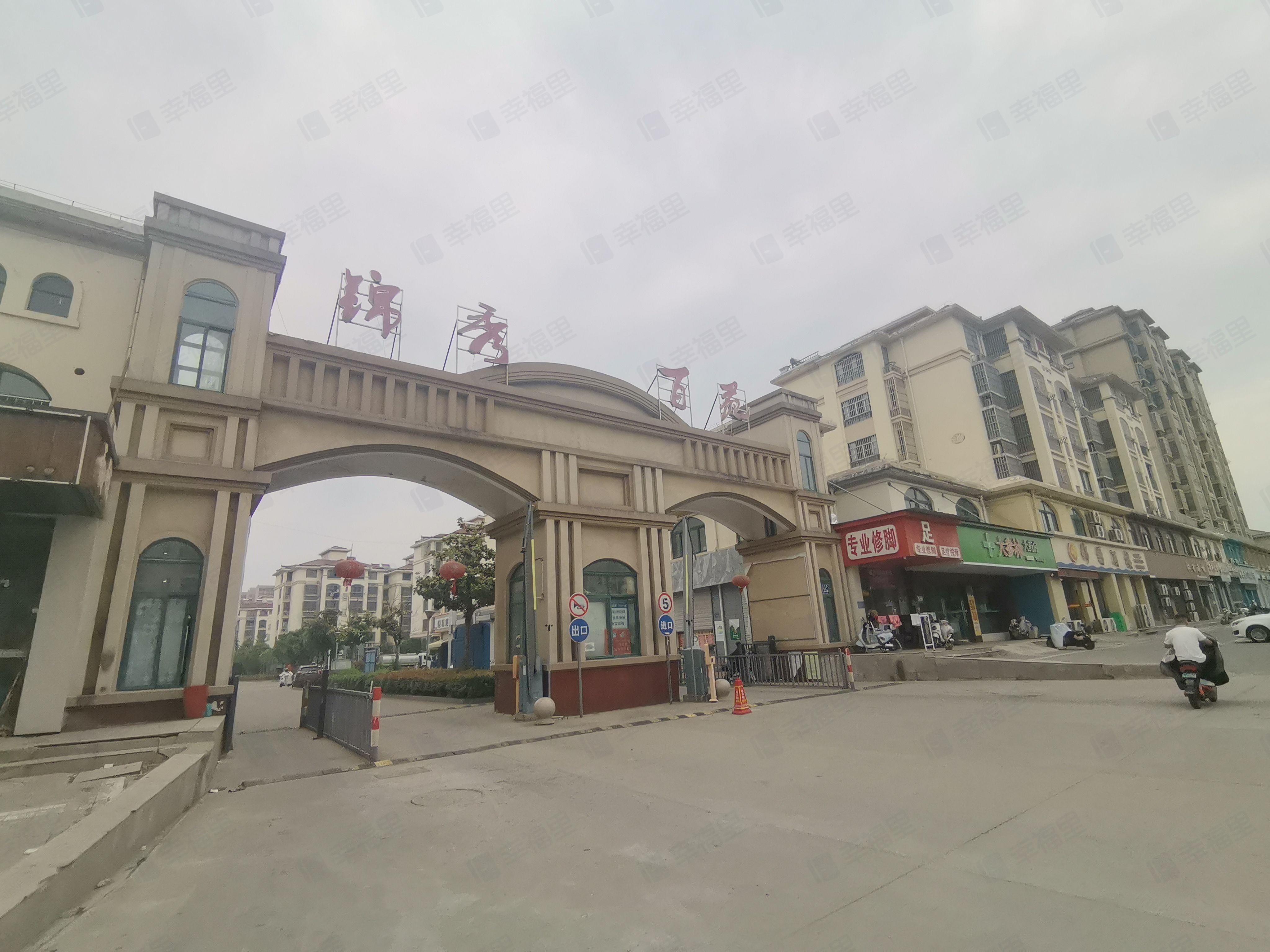 锦绣百苑小区效果图