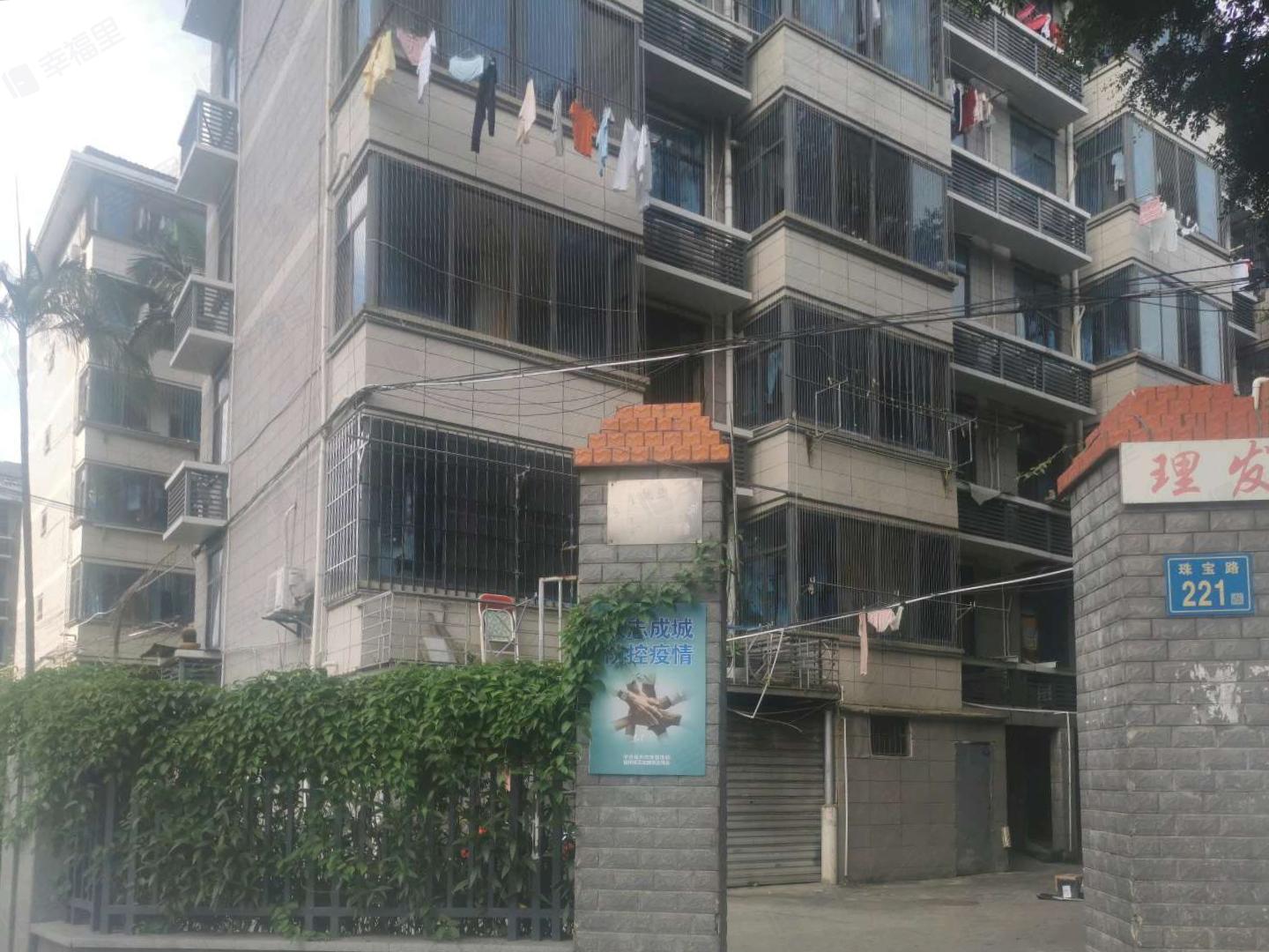 王庄桃园壹座原第二抗菌素厂宿舍小区效果图