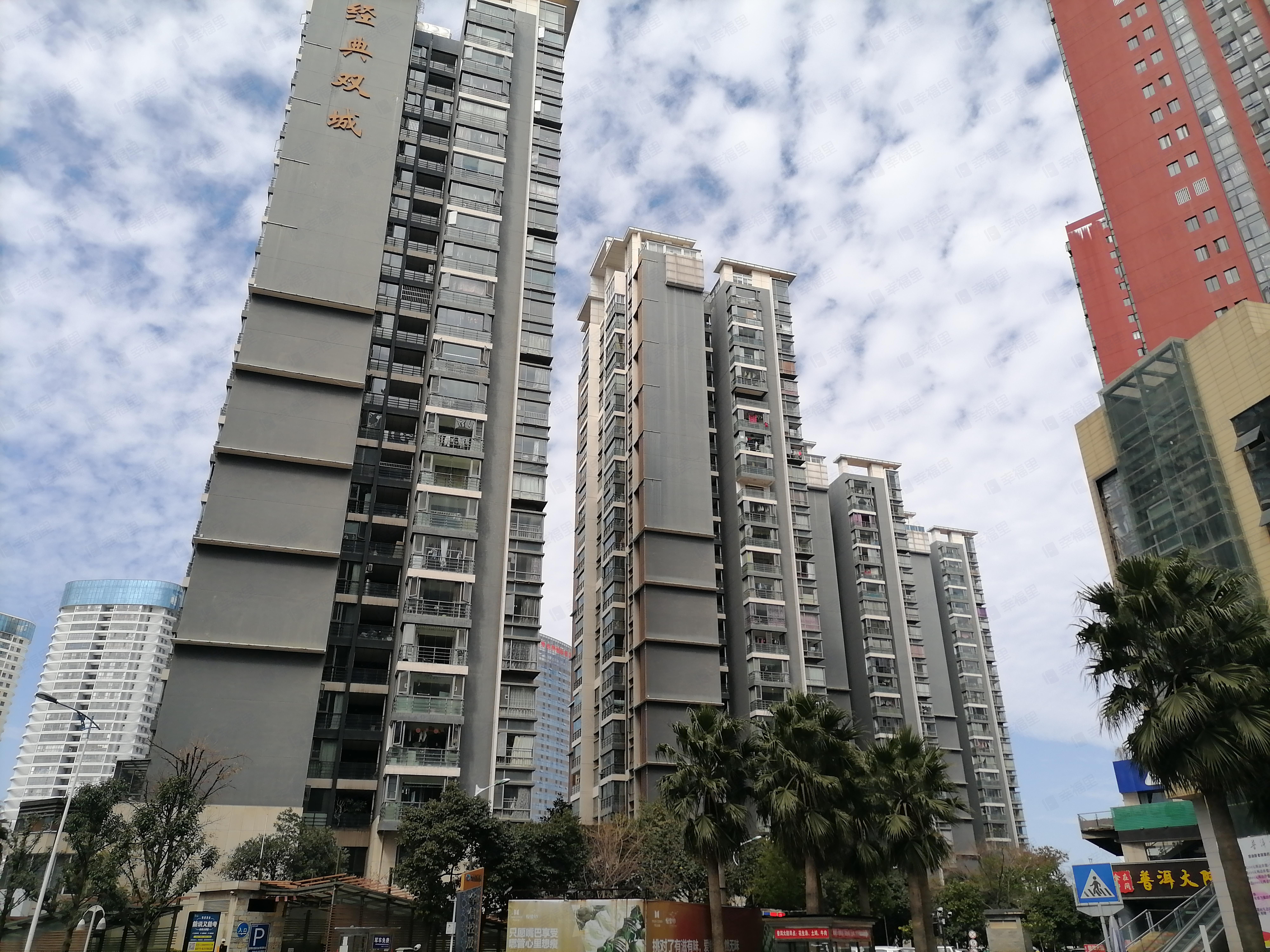 经典双城小区效果图