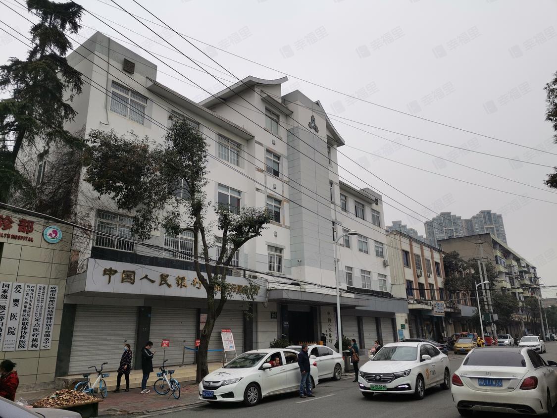 成都郫都-郫县城区/暂无年代人民银行家属院