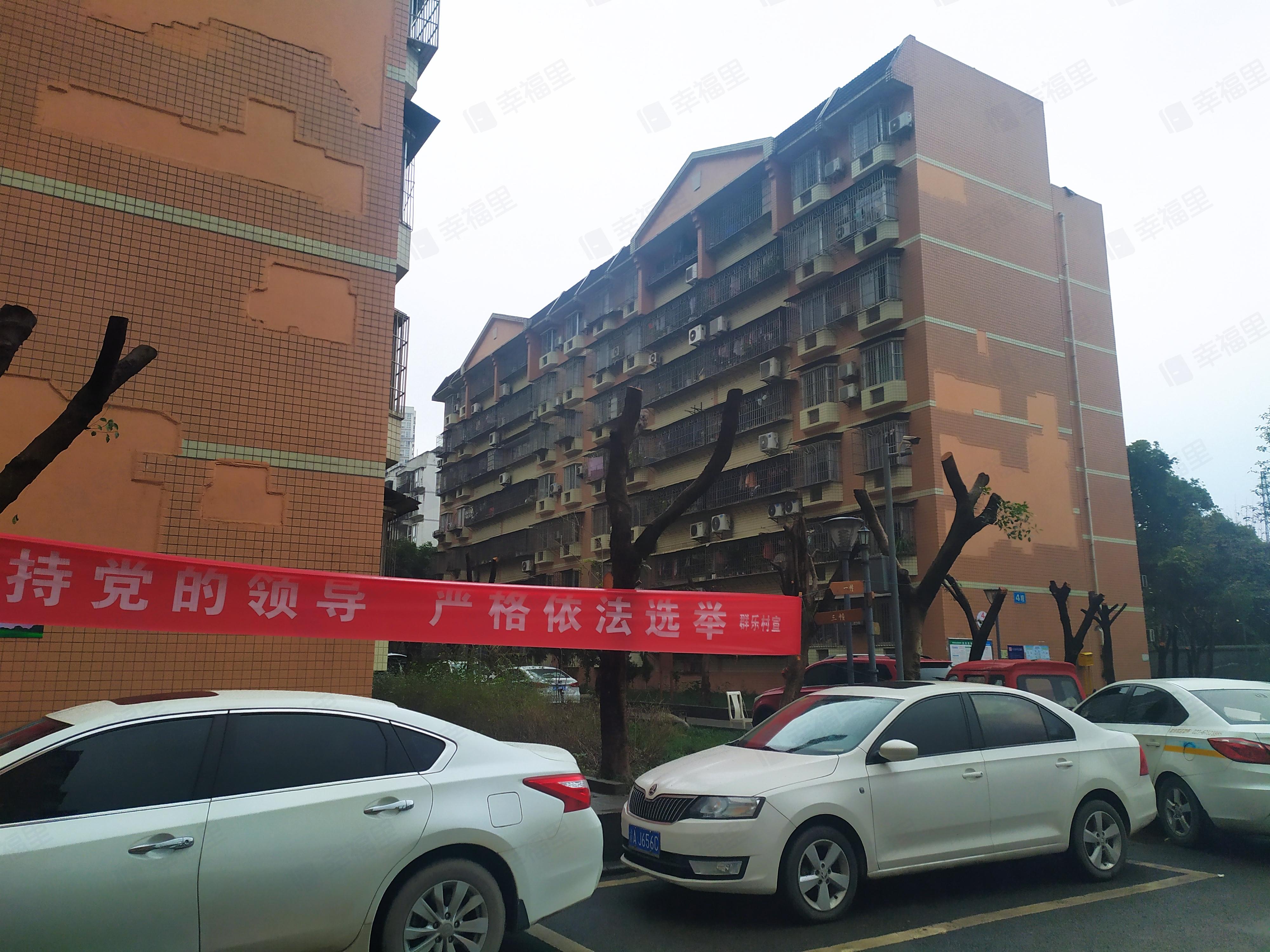 群乐新村小区效果图