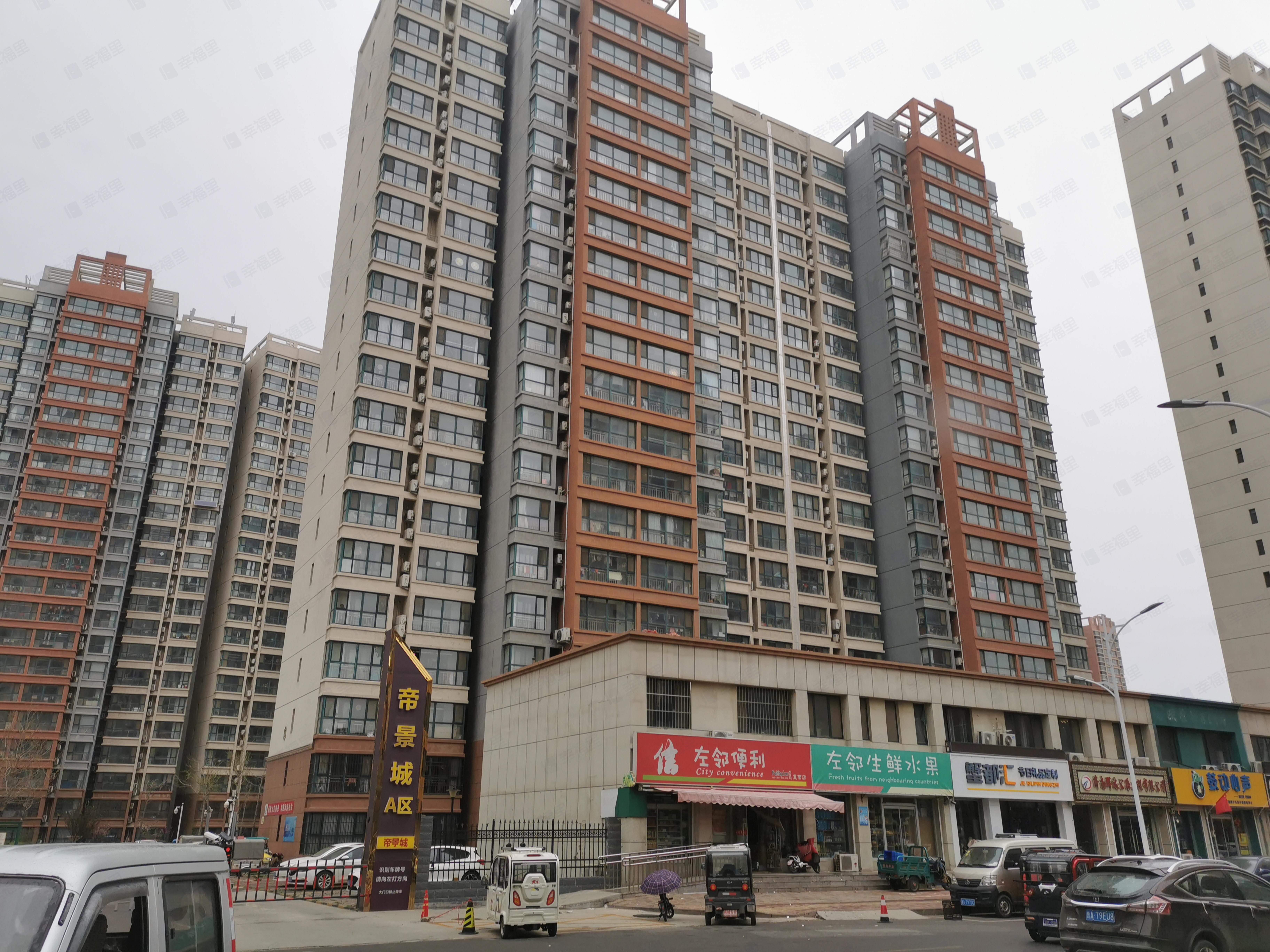 帝景城A区小区效果图