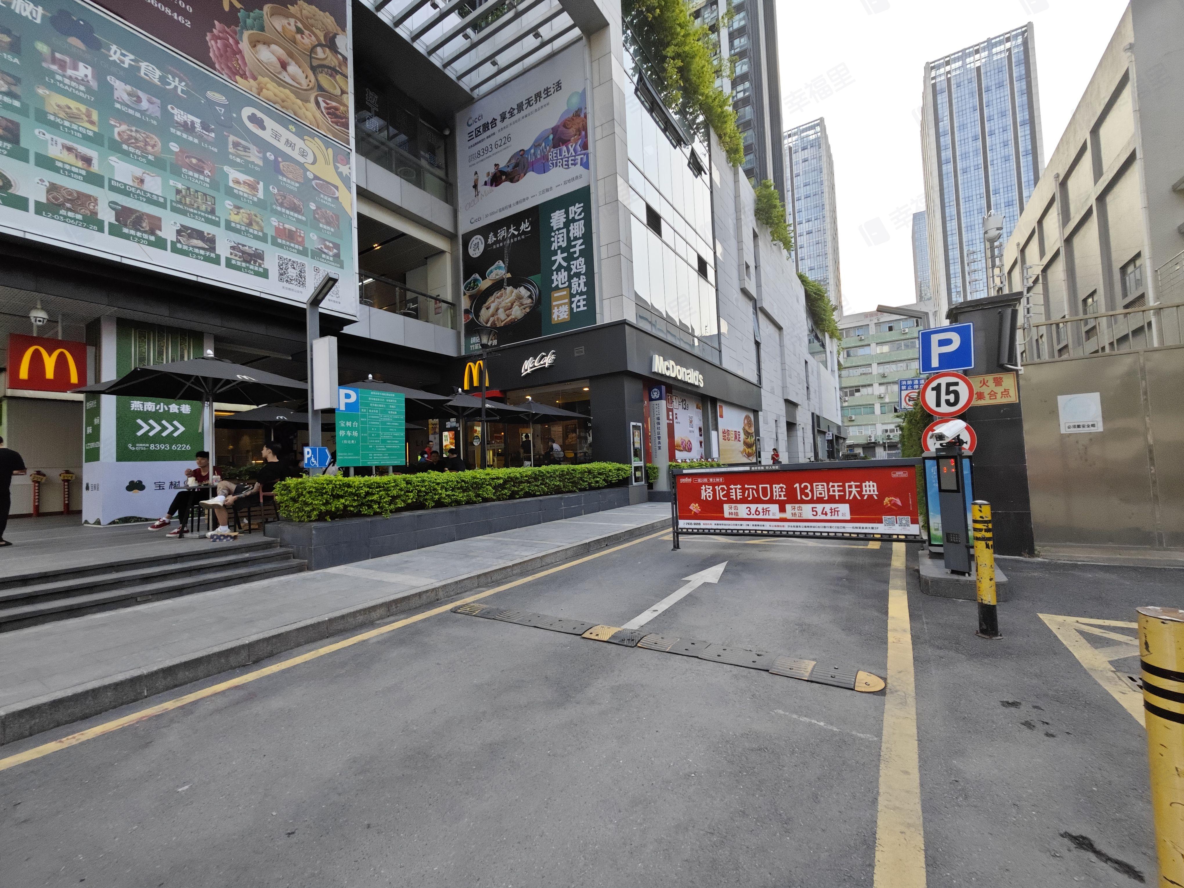 宝树台小区效果图