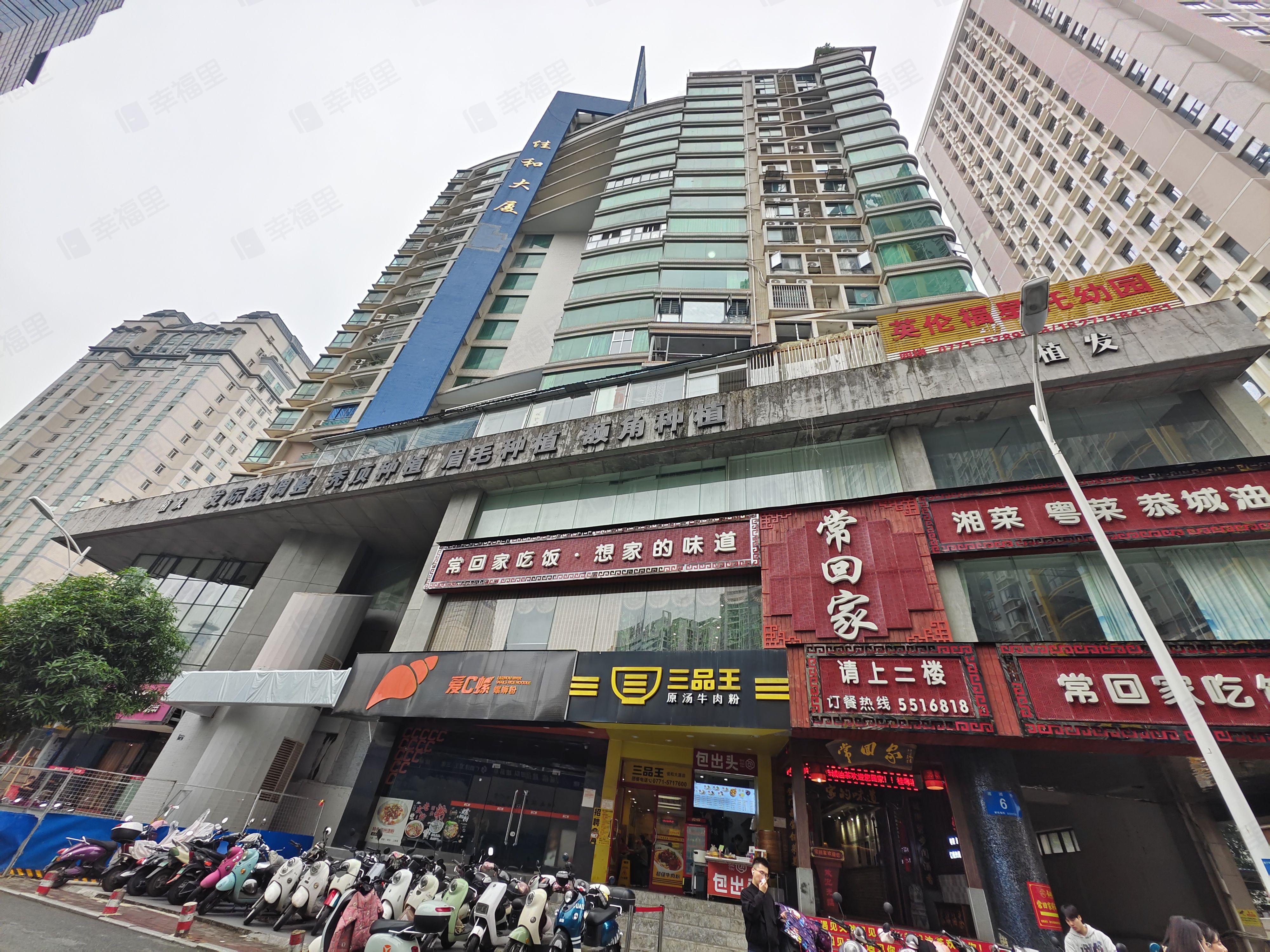 佳和大厦小区效果图