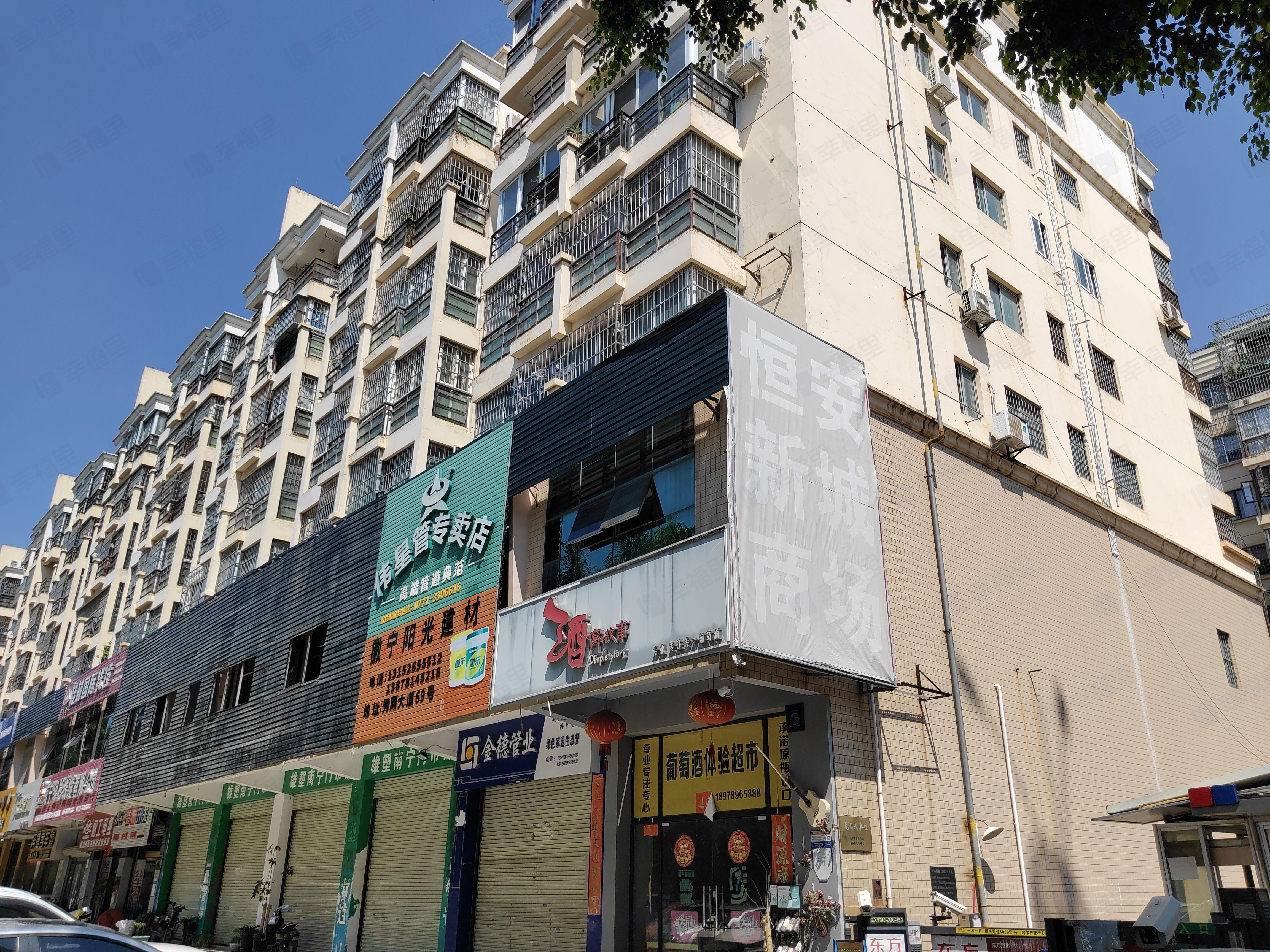 恒安新城小区效果图