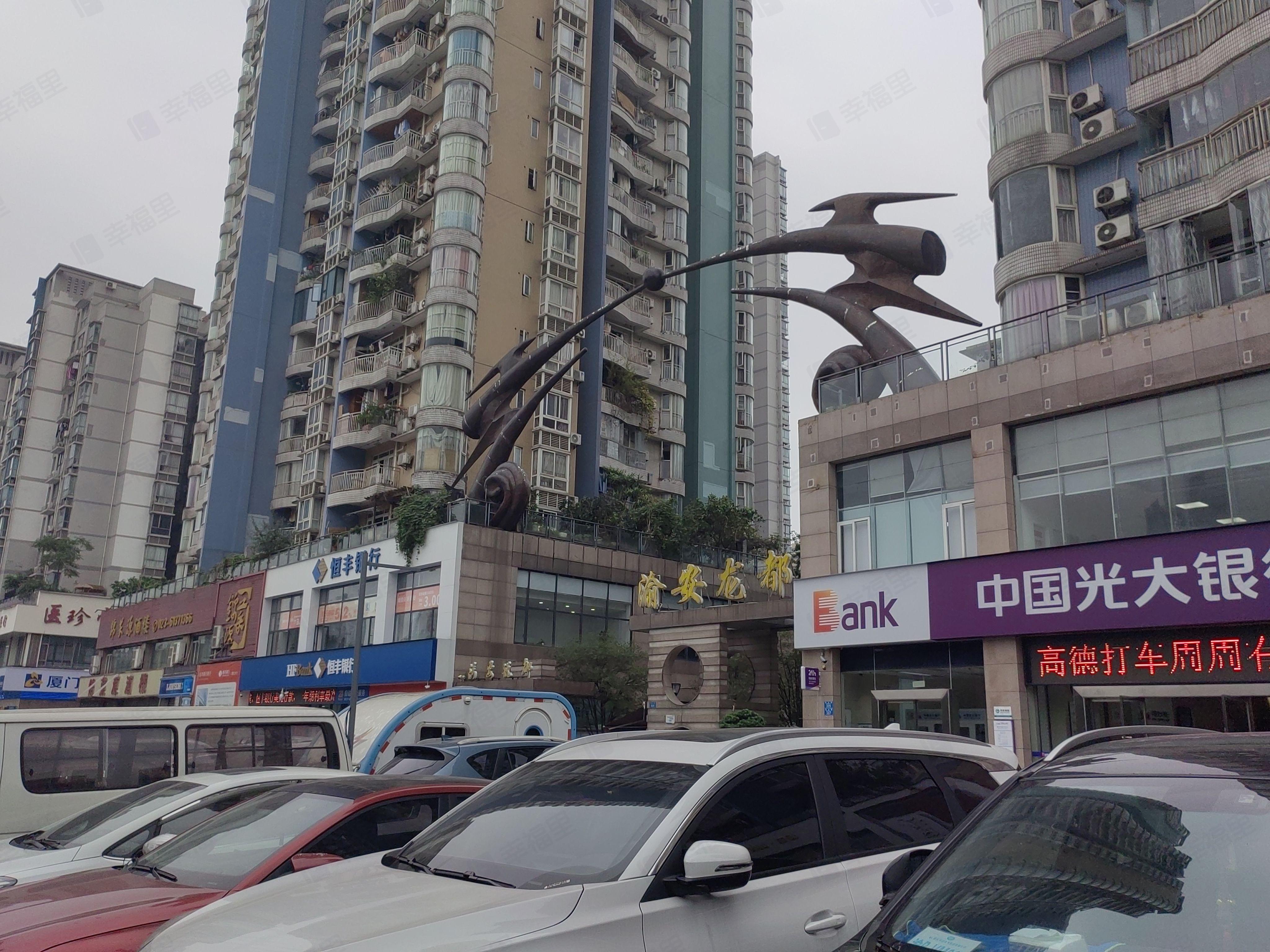 渝安龙都小区效果图
