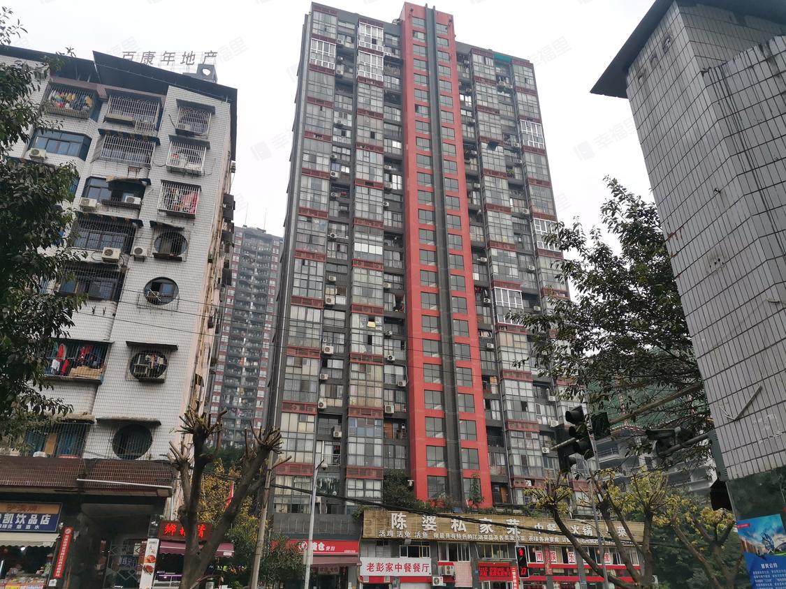 重庆渝北-龙溪镇/2006年建百康年拿铁城