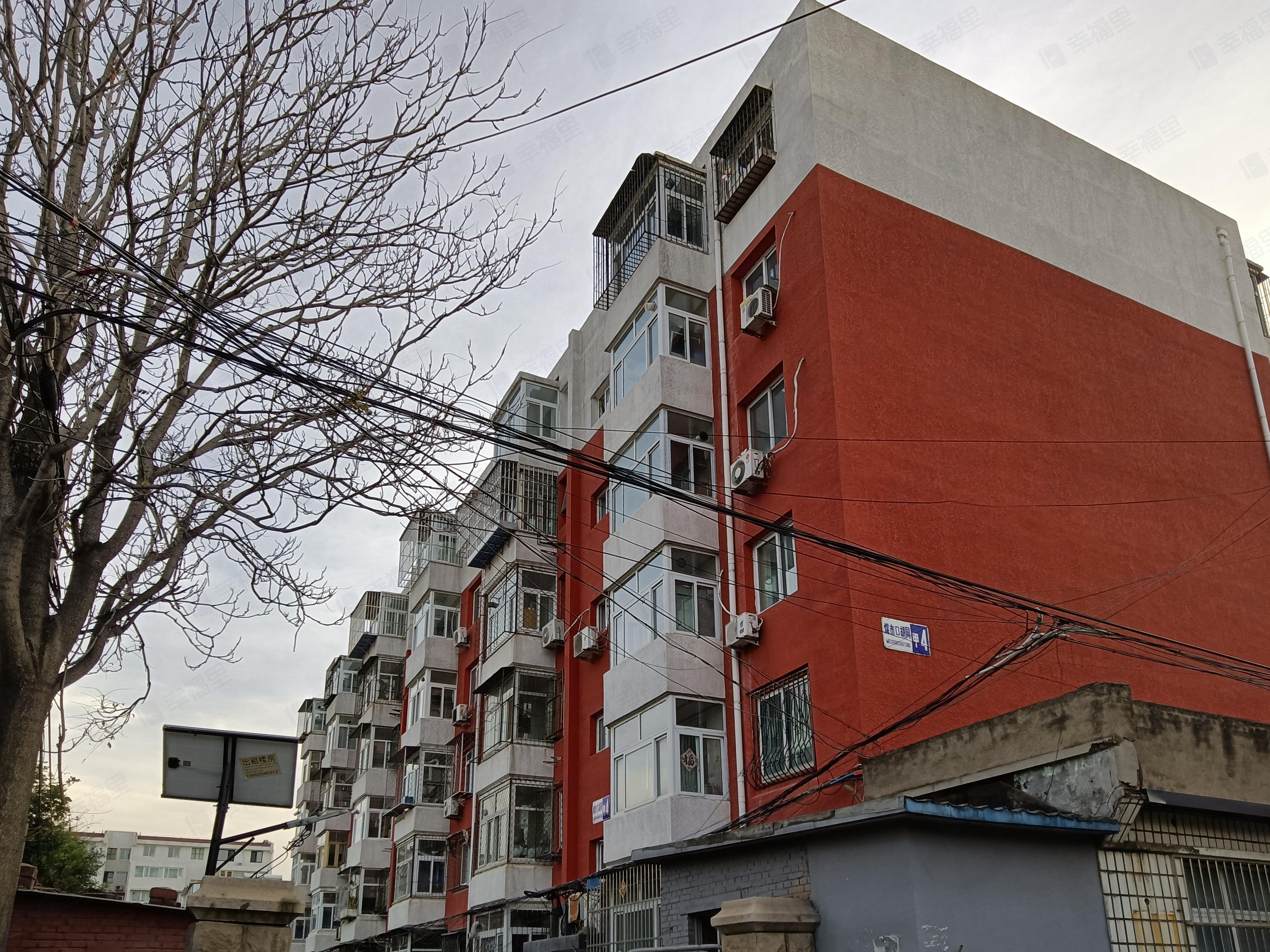 煤市口胡同小区效果图