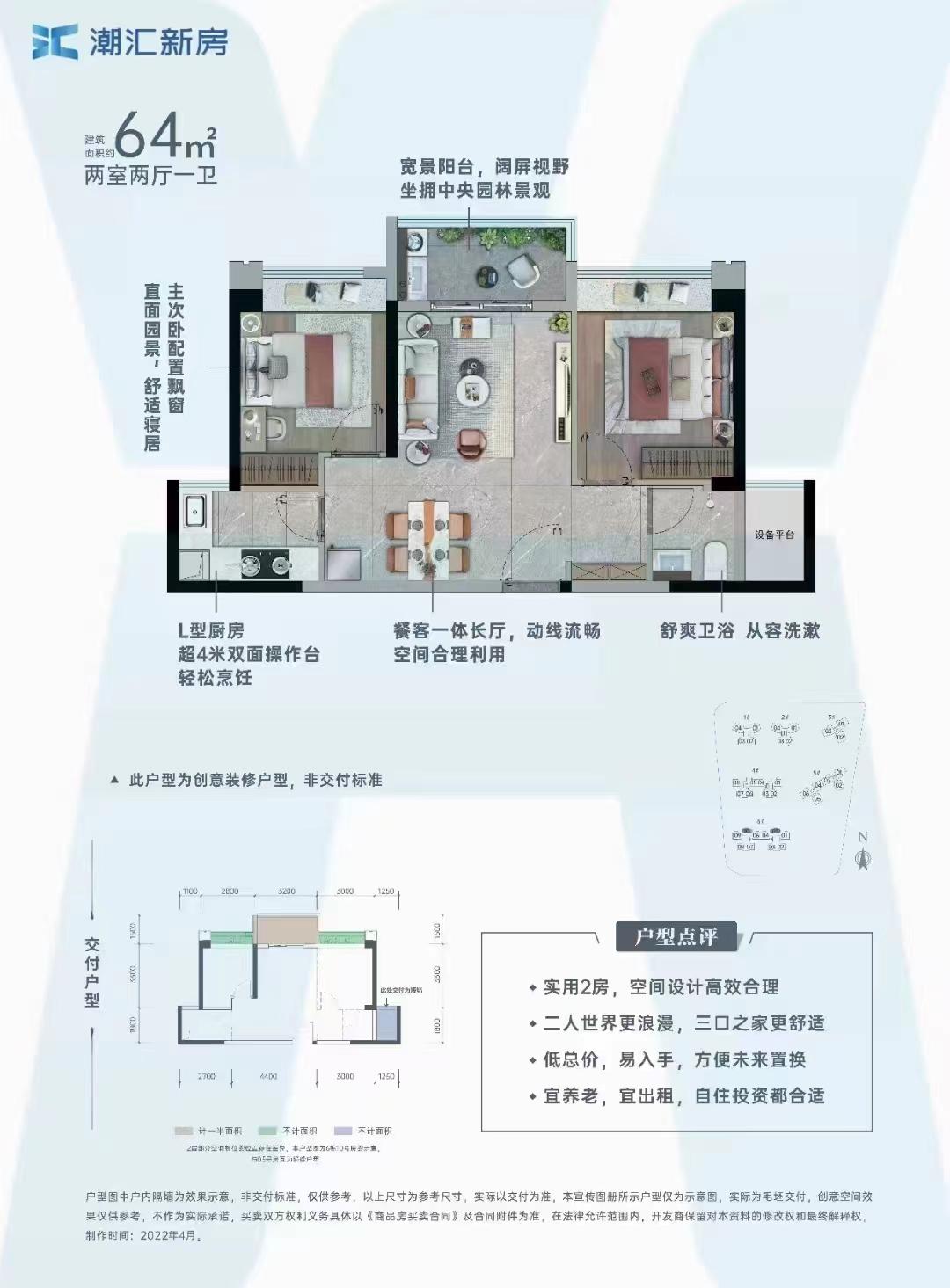 整租·龙腾嘉园