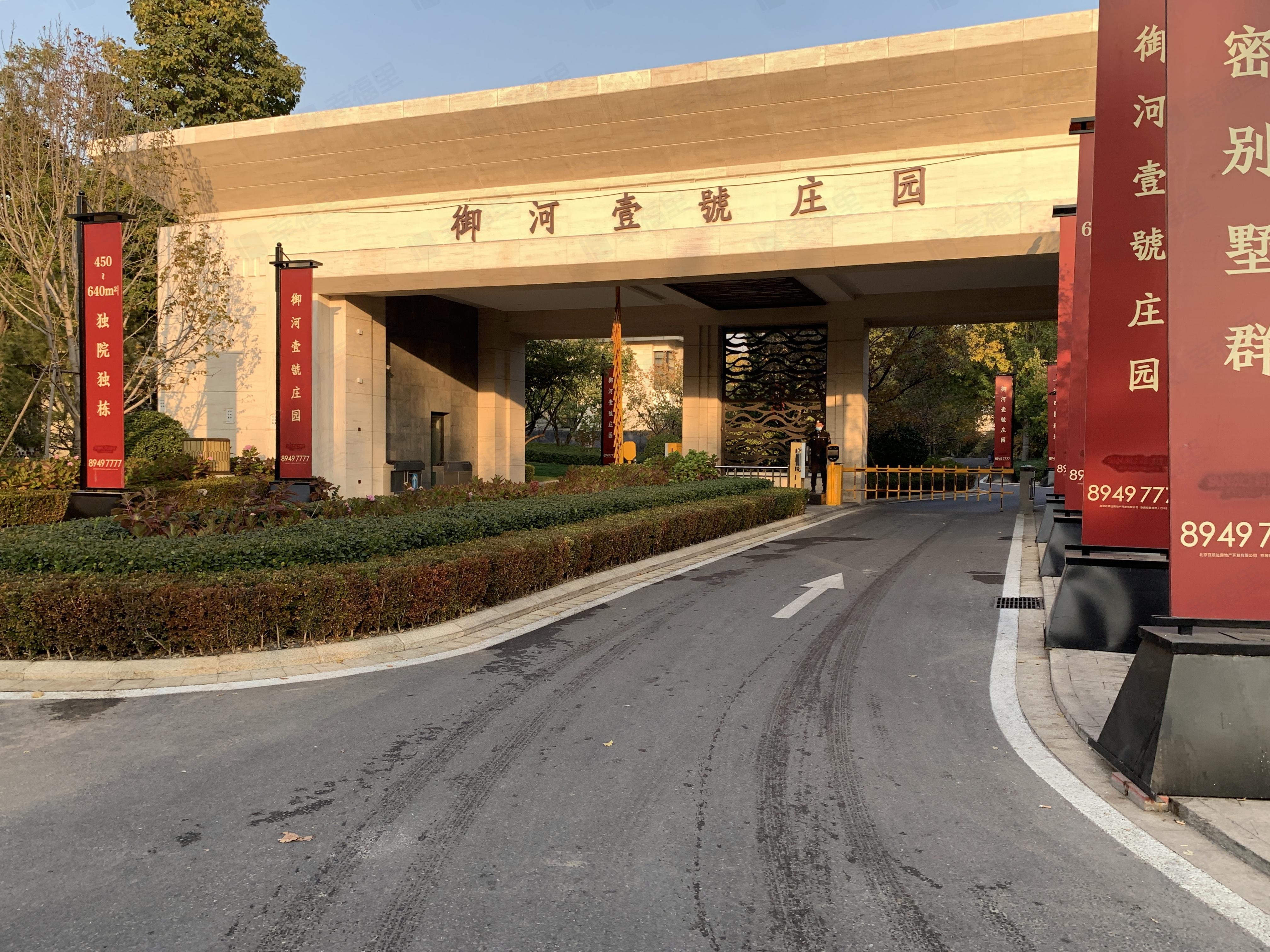 御墅(北区)小区效果图