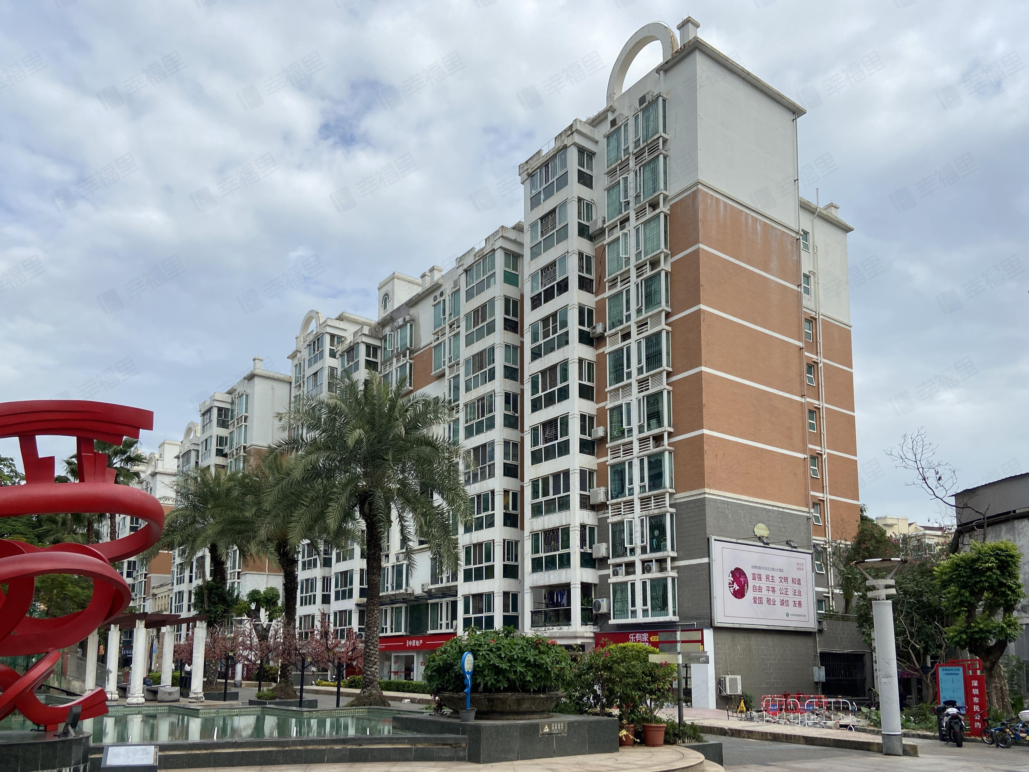 桃源居(三区)小区效果图