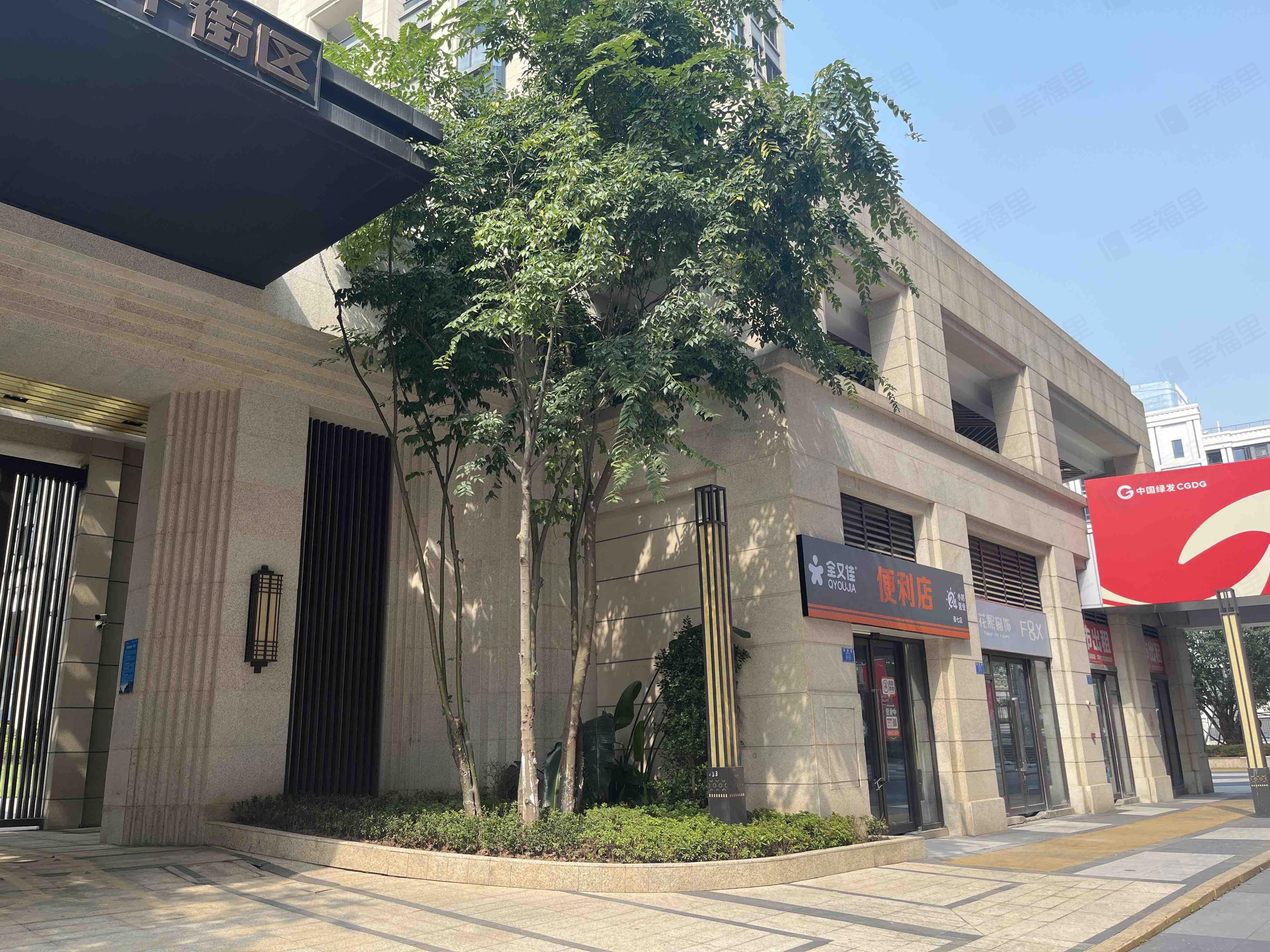 鲁能泰山七号(十街区)小区效果图