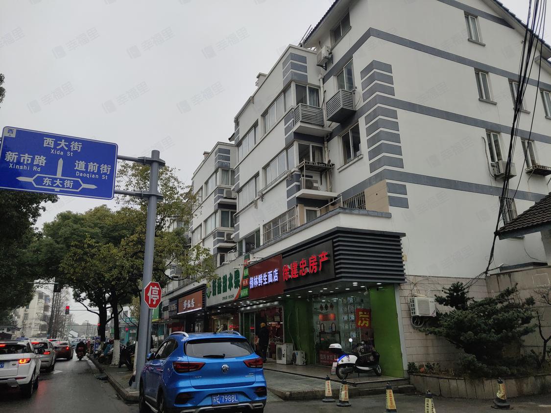 苏州姑苏-南门/2003年建三多苑
