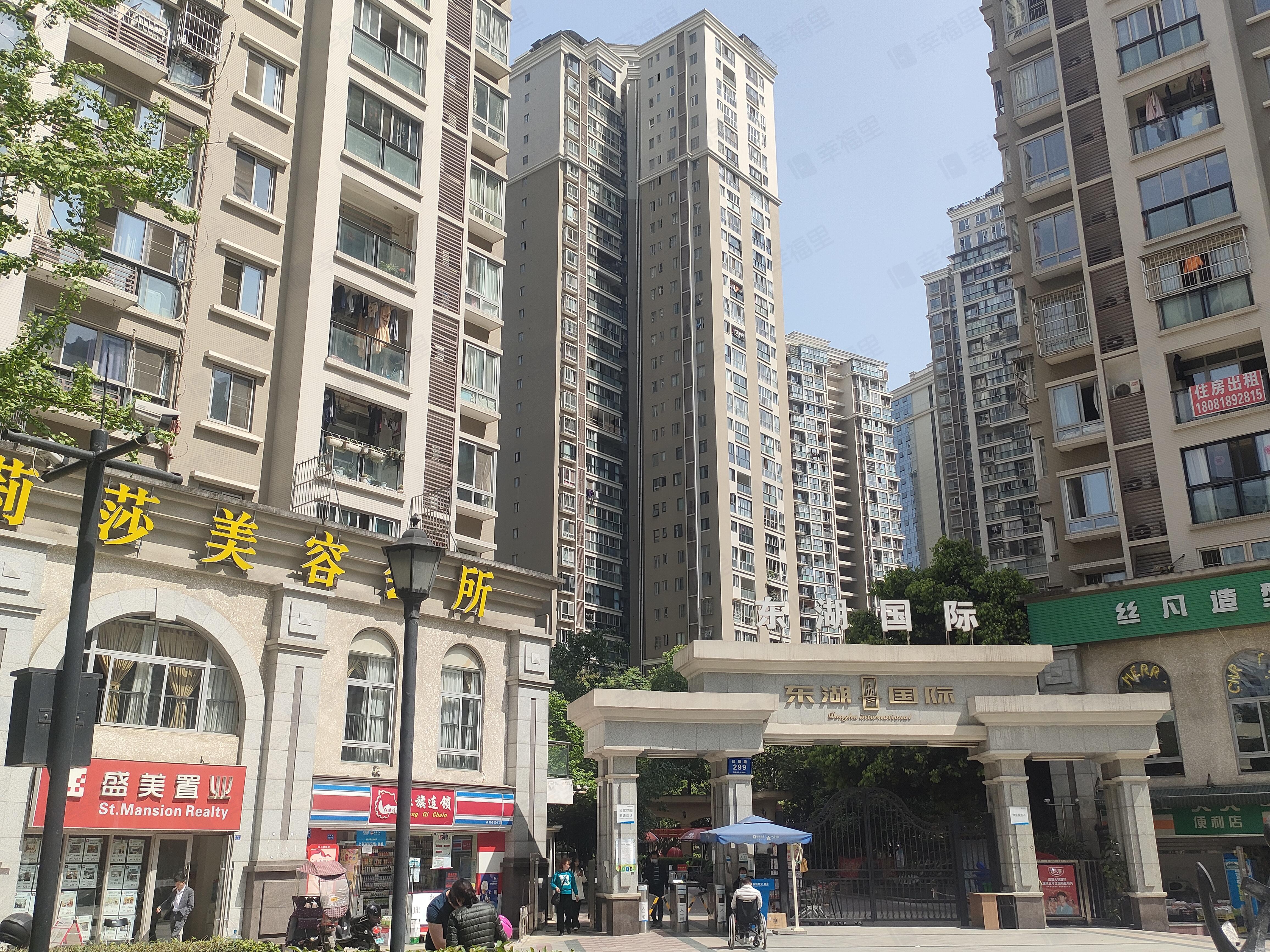 东湖国际小区效果图