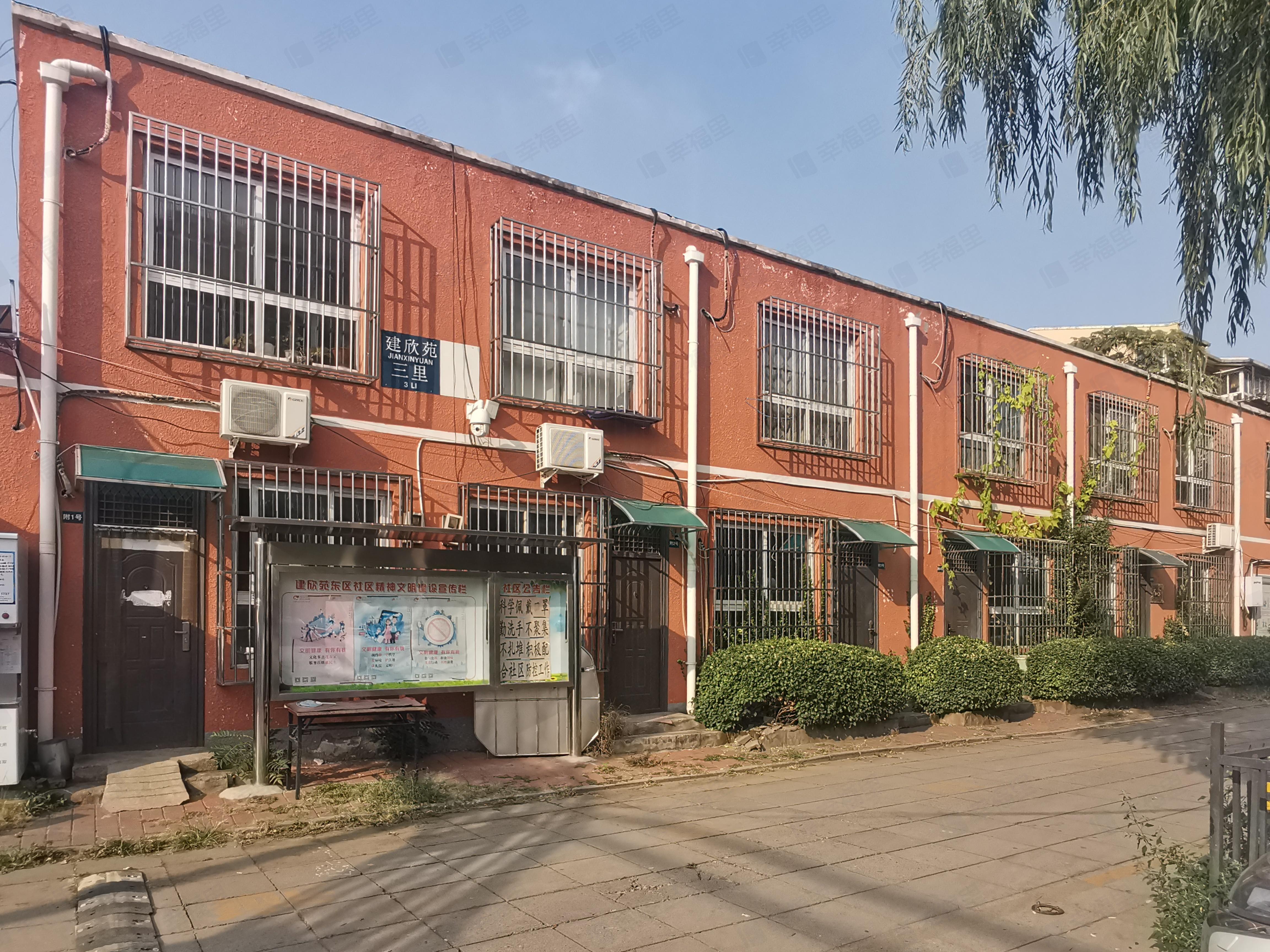 建欣苑(三里)小区效果图