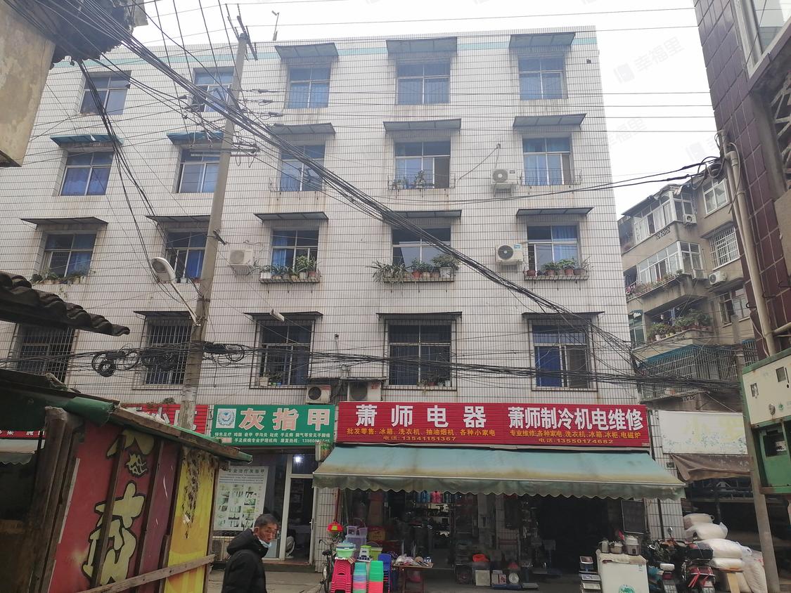 成都郫都-郫县城区/暂无年代宝生街93号院
