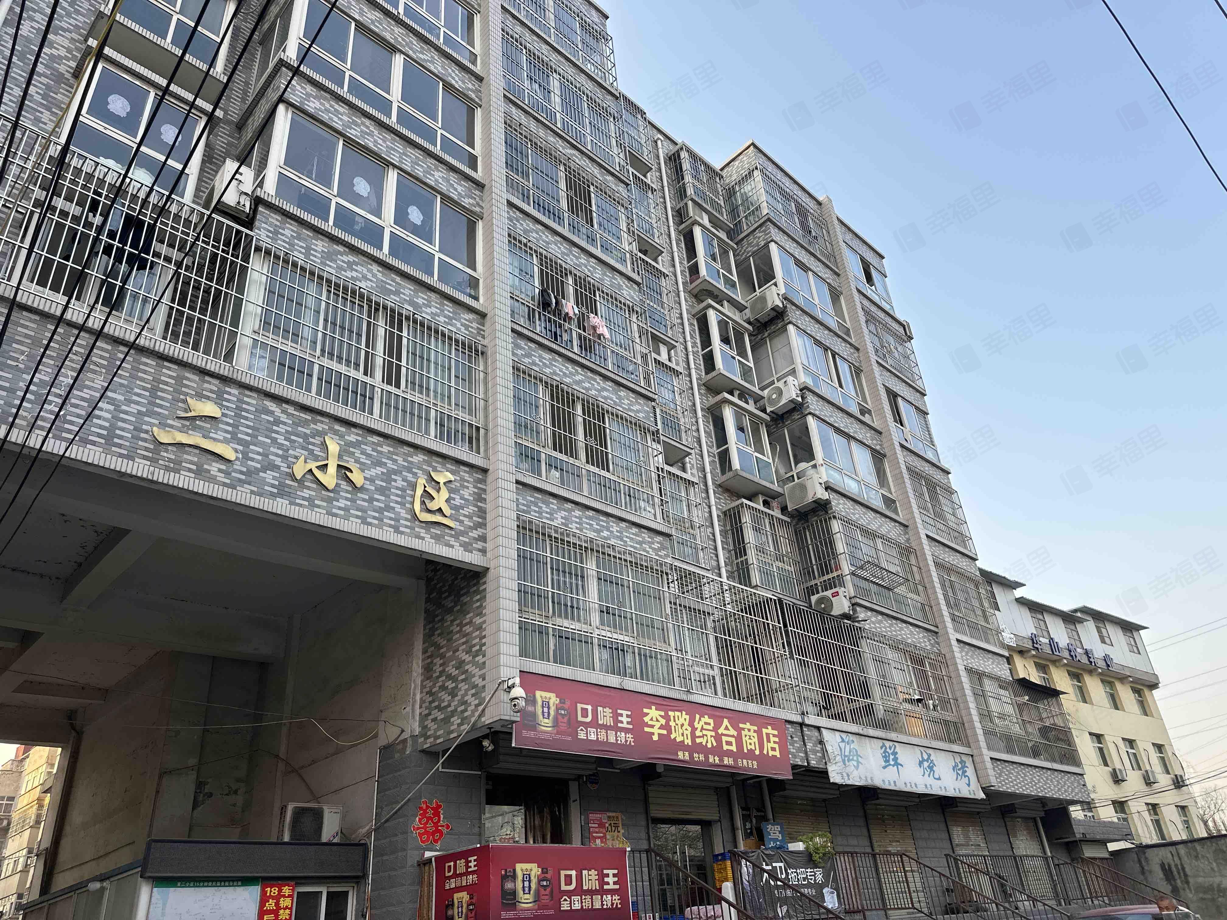 官二小区小区效果图