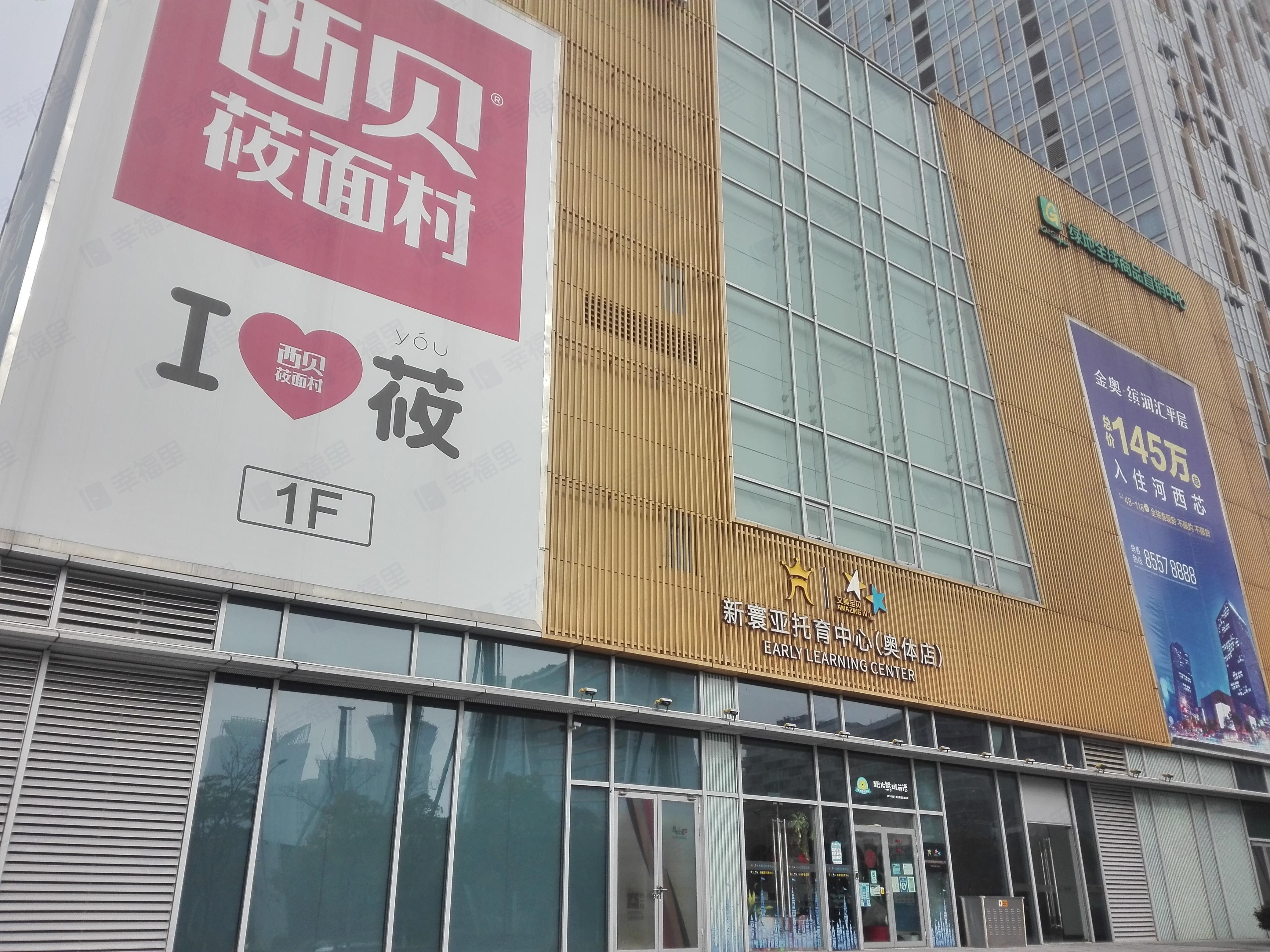 金润国际广场小区效果图