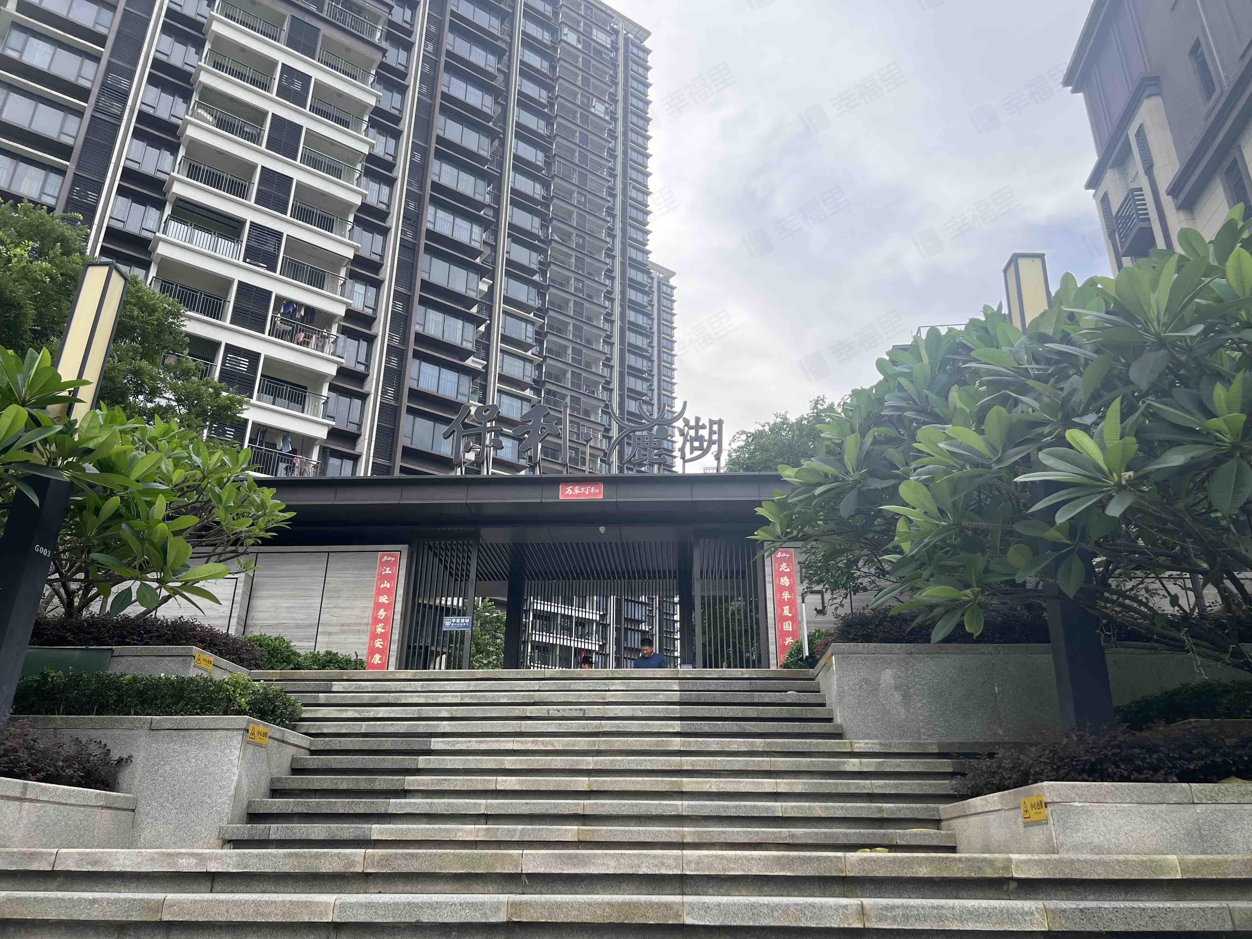 保利麓湖小区效果图