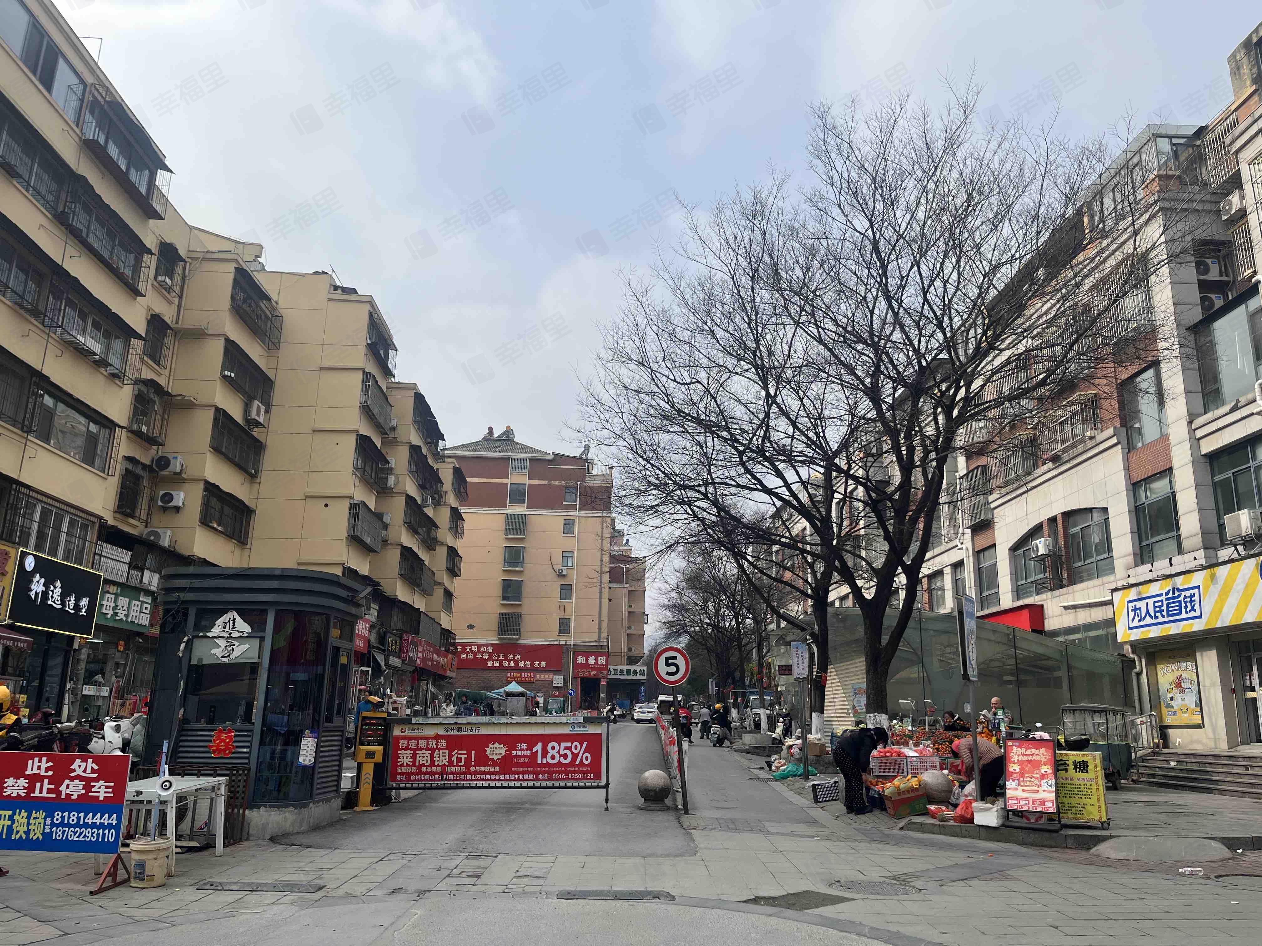 文泰康城小区效果图