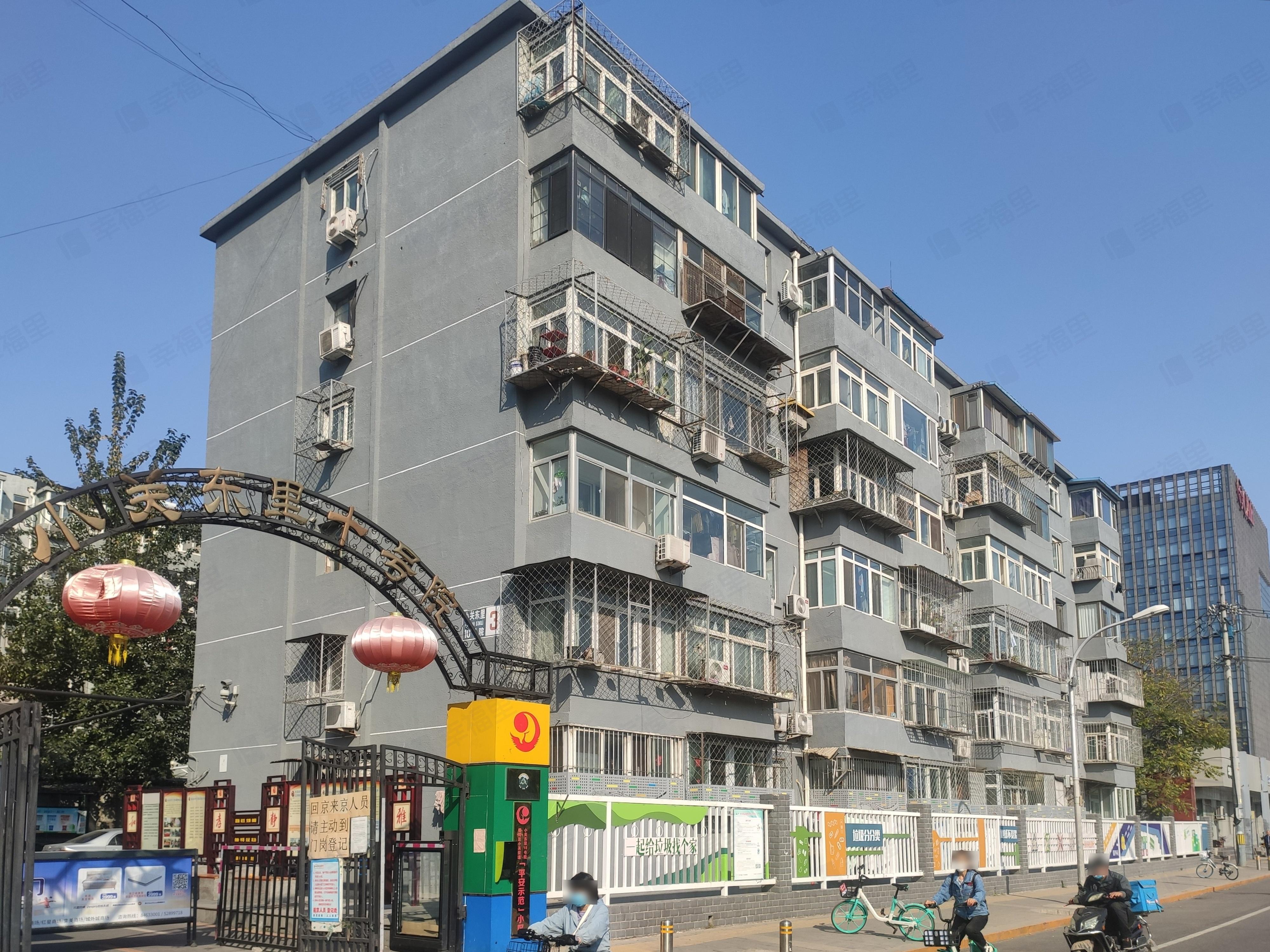 小关东里(10号院)小区效果图