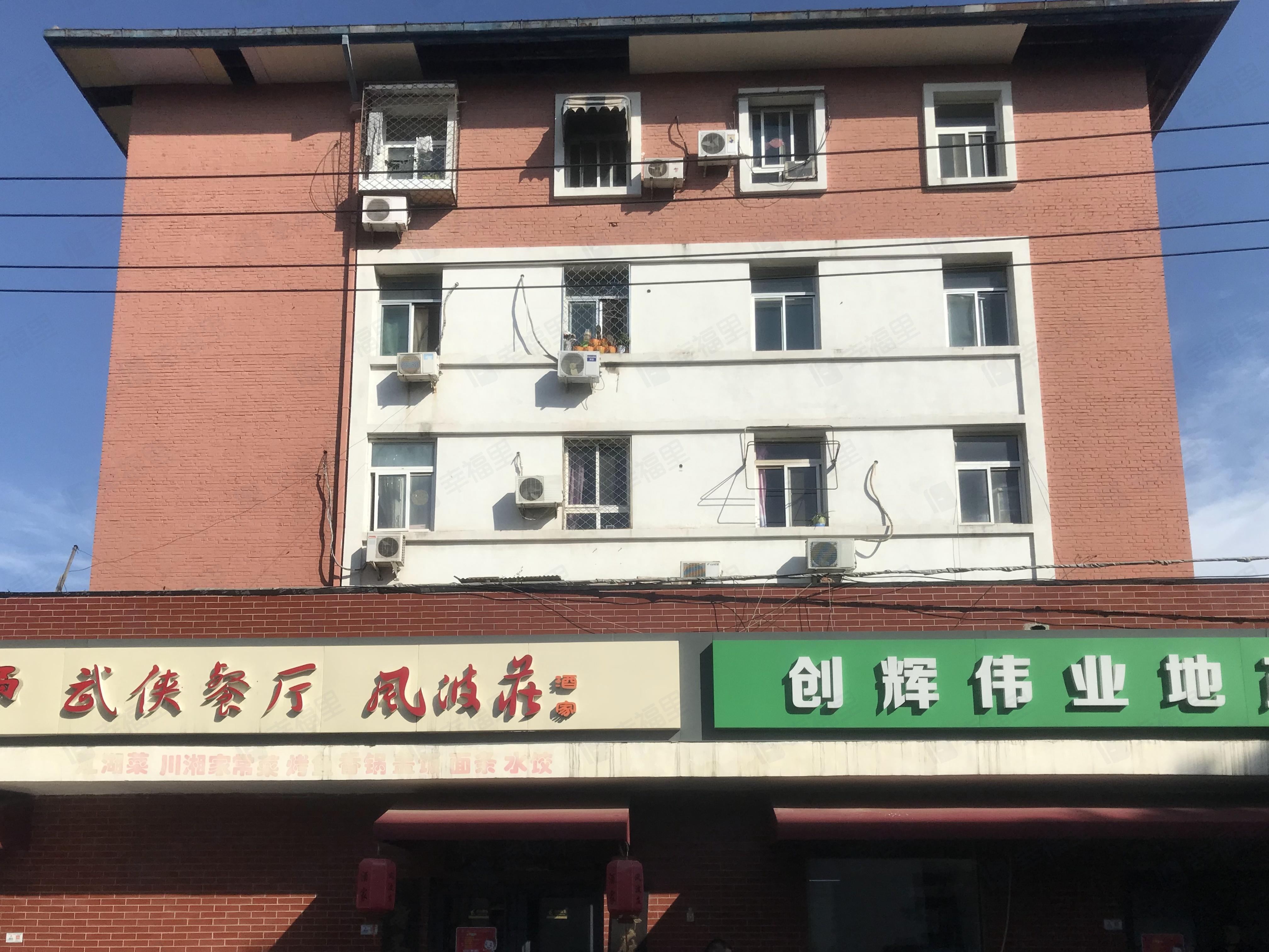 锅炉厂宿舍小区效果图