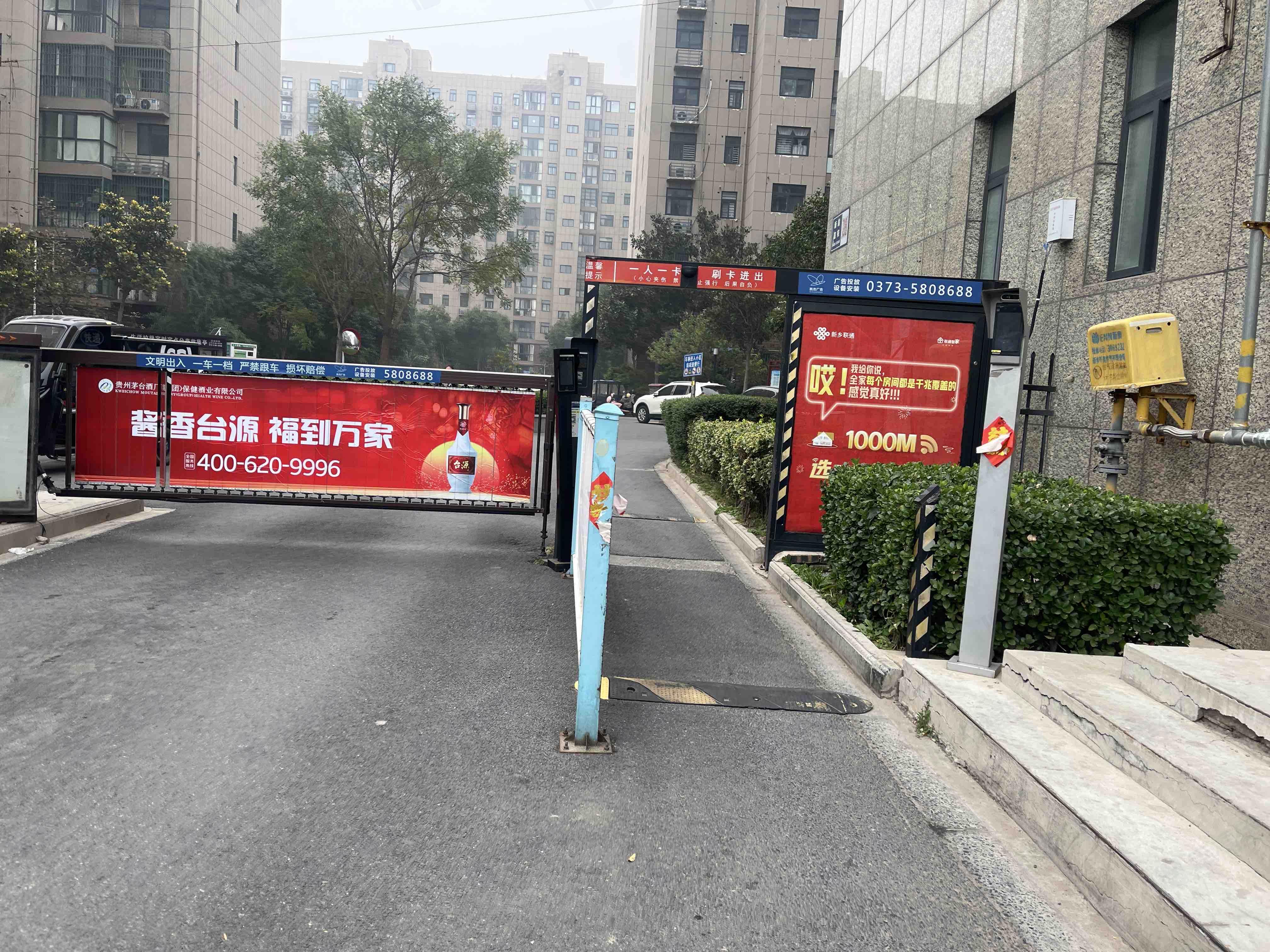 华中新盾嘉苑小区效果图