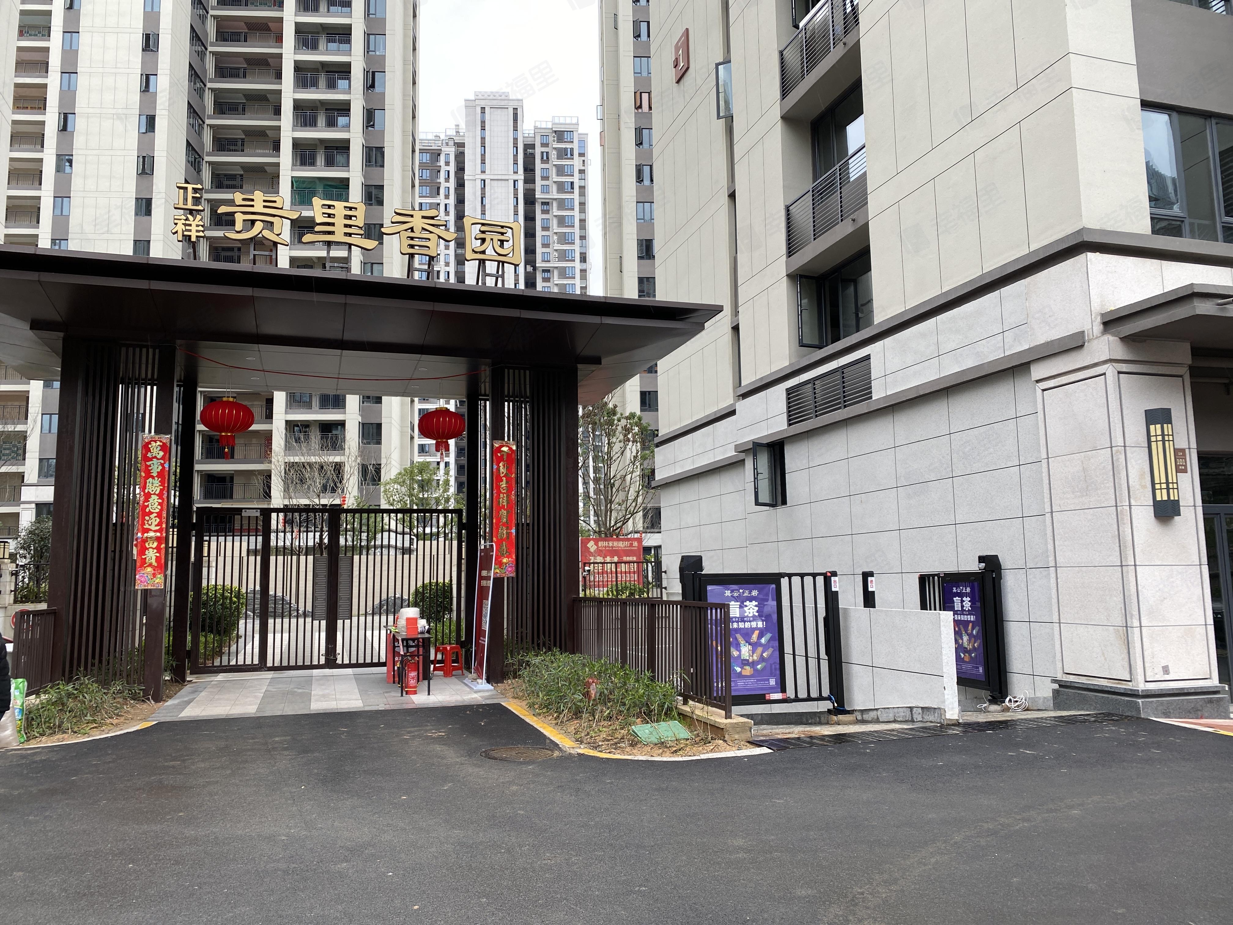 正祥贵里香园小区效果图