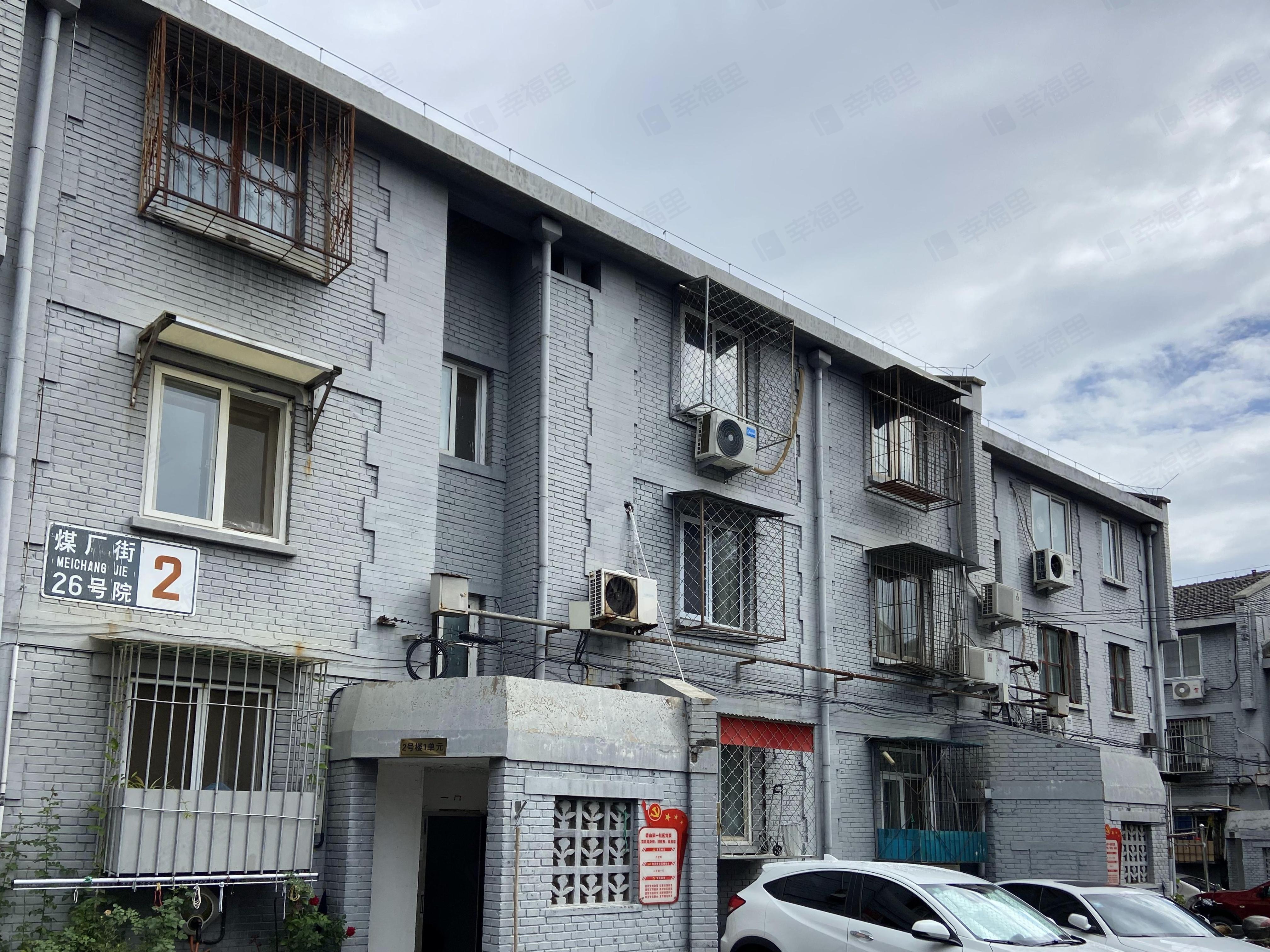 煤厂街26号院小区效果图